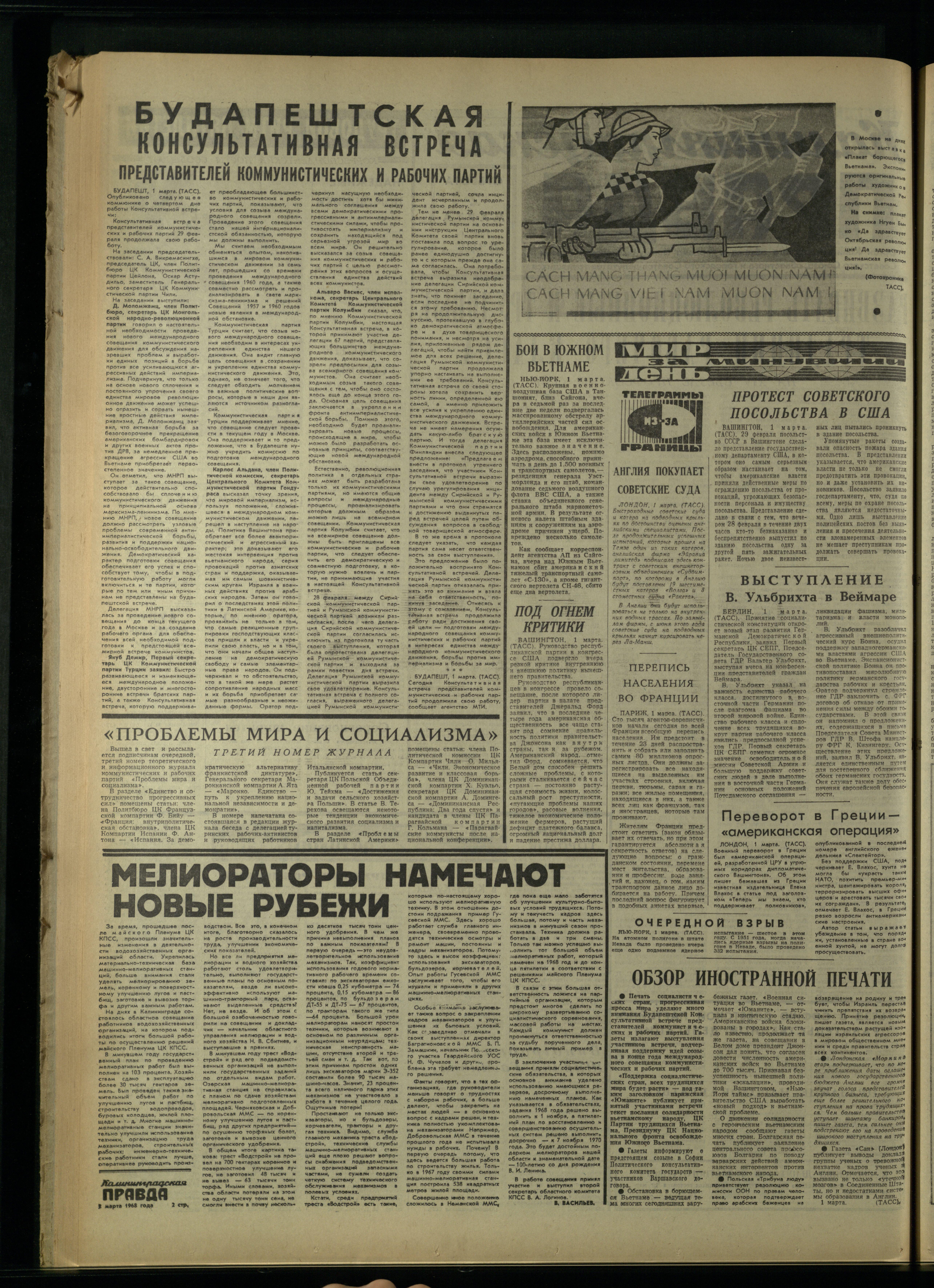 52-3-68-2
