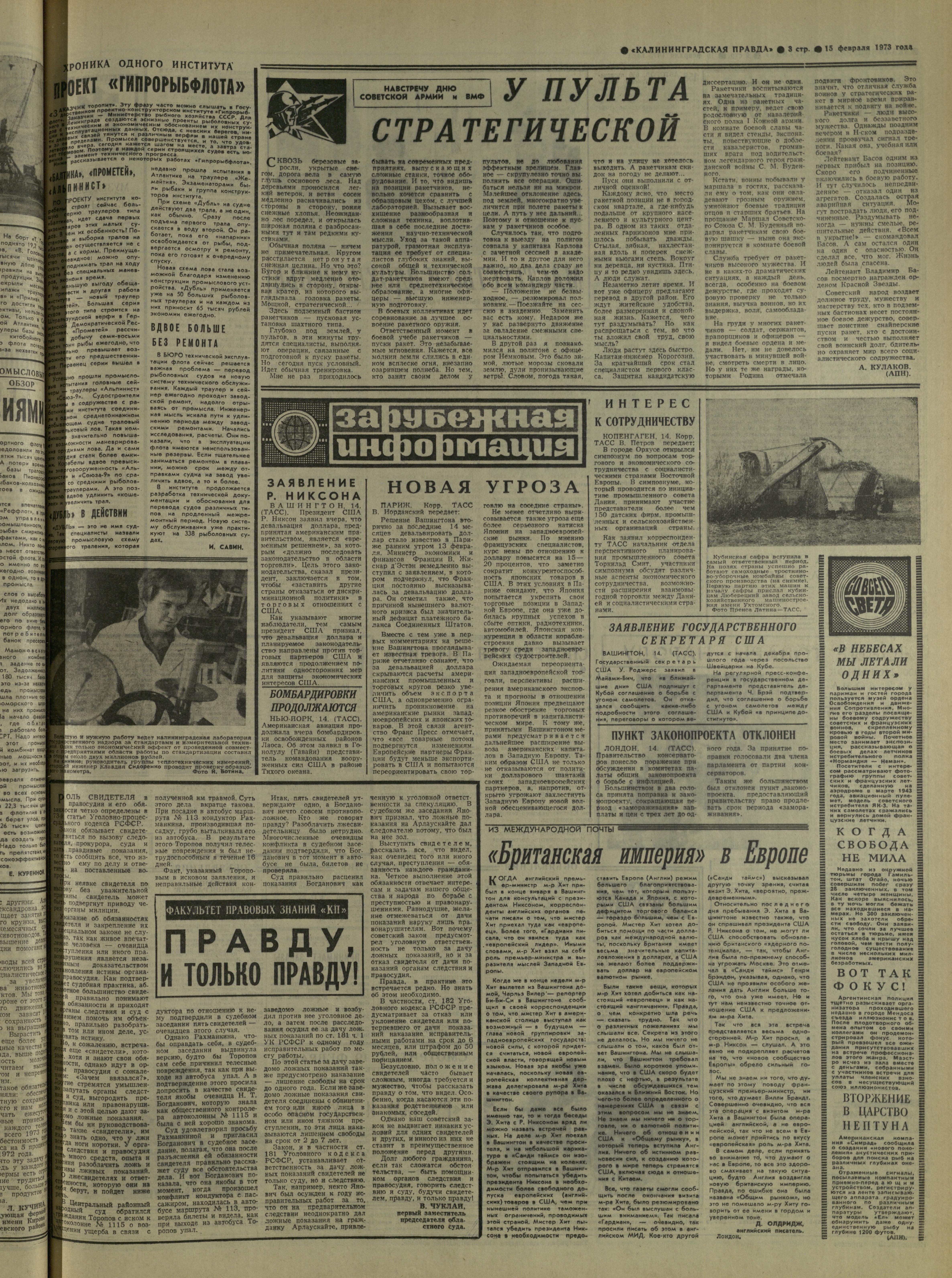 39-2-73-3