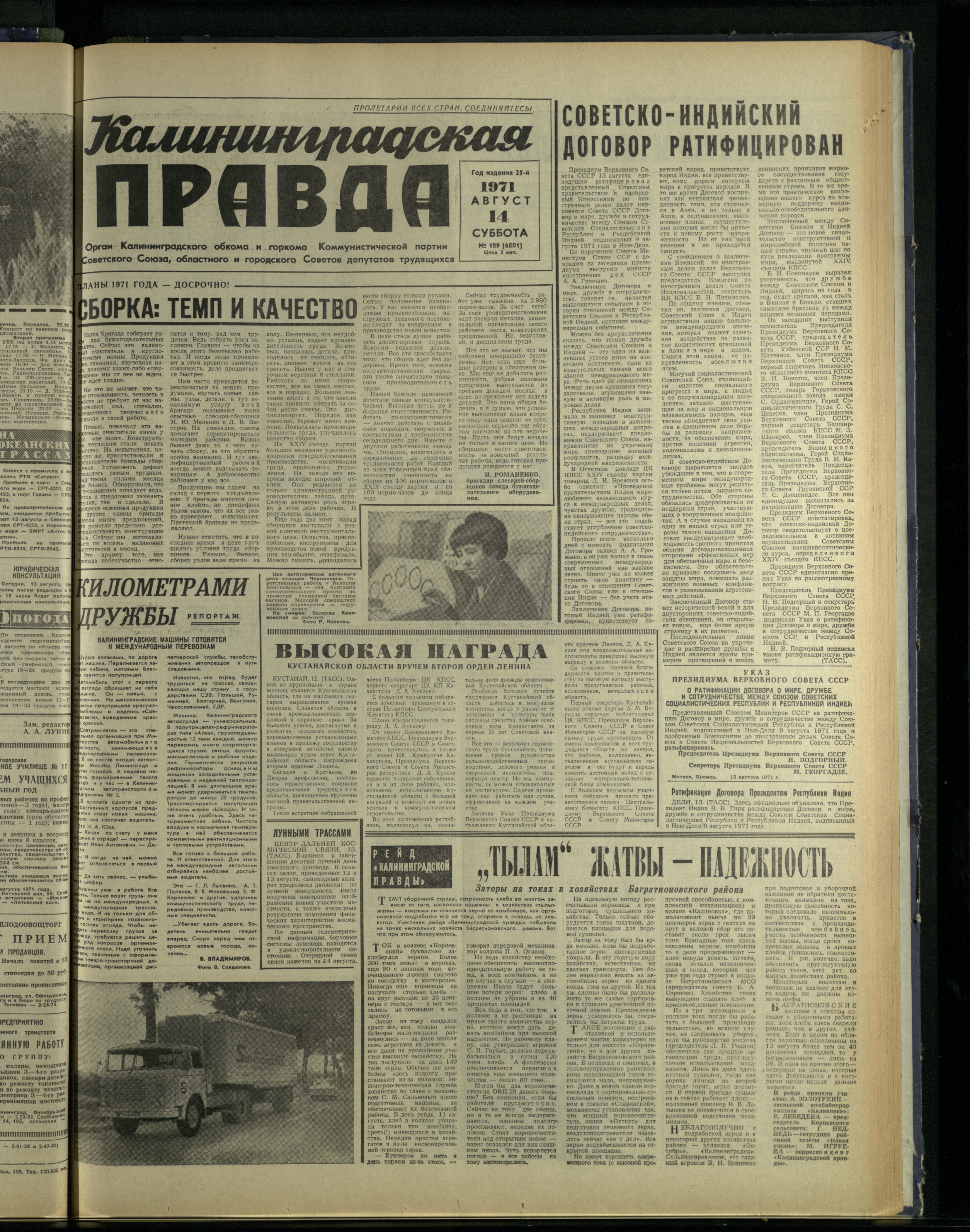 189-8-71-1