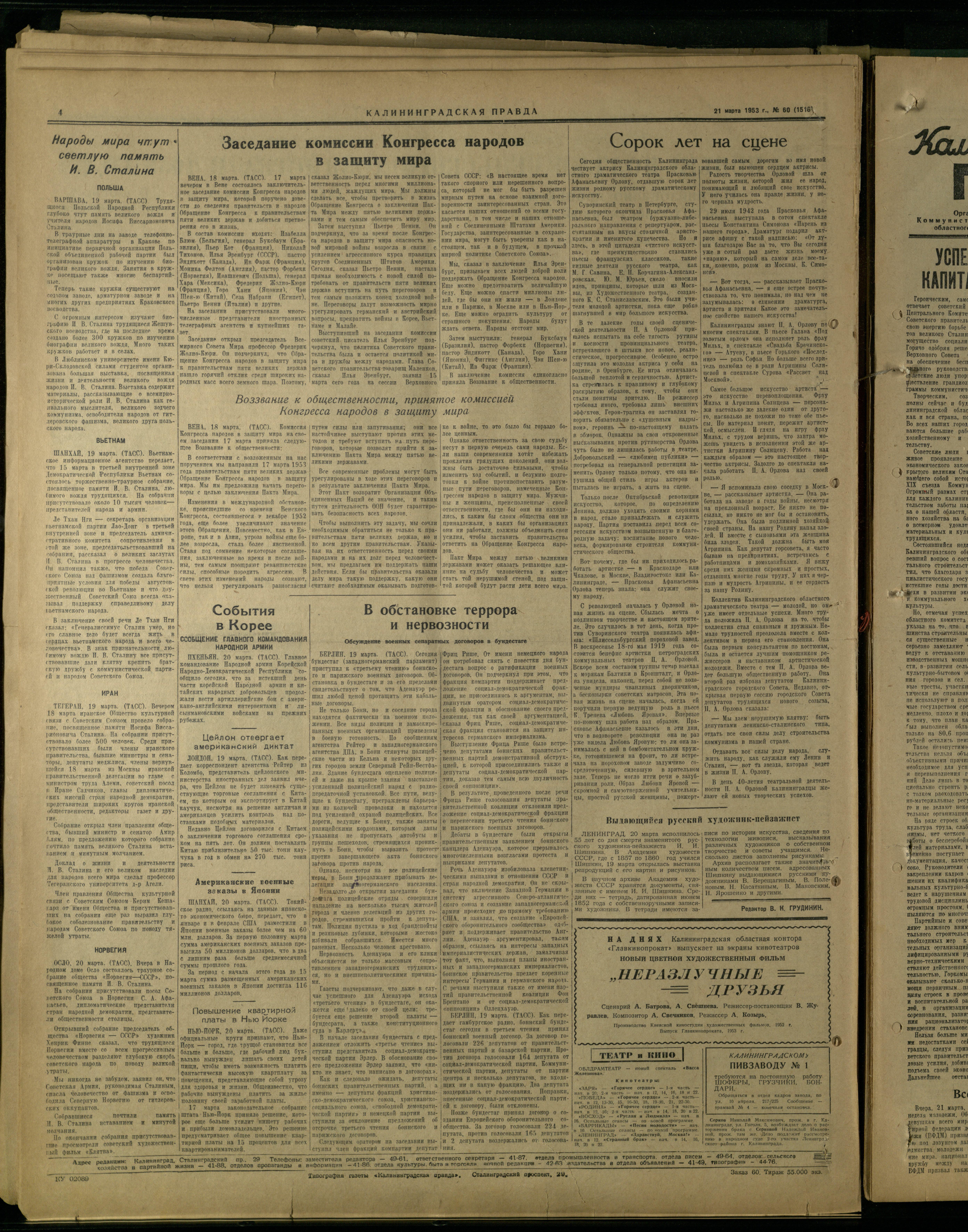 60-3-53-4