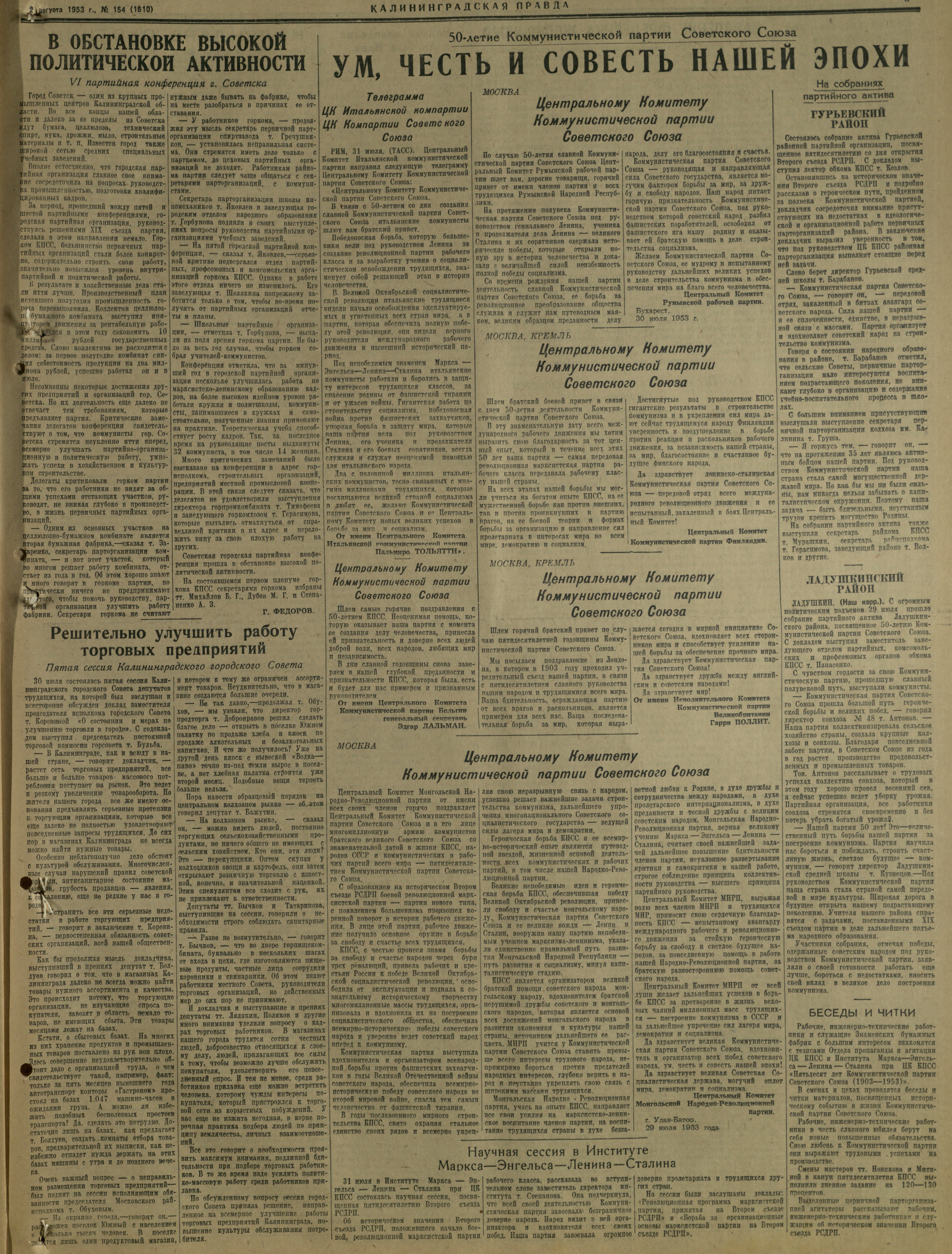 154-8-53-3