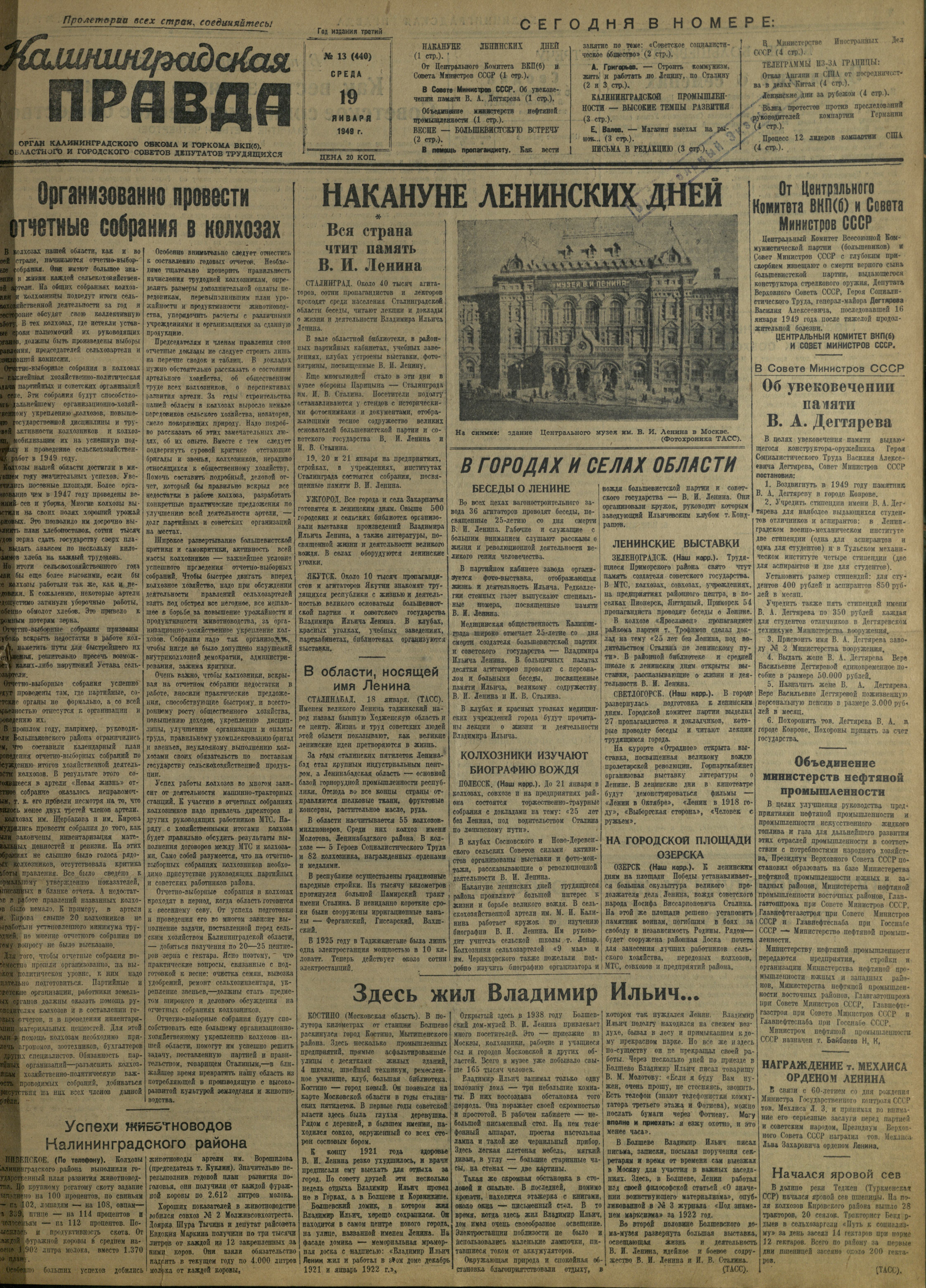 13-1-49-1