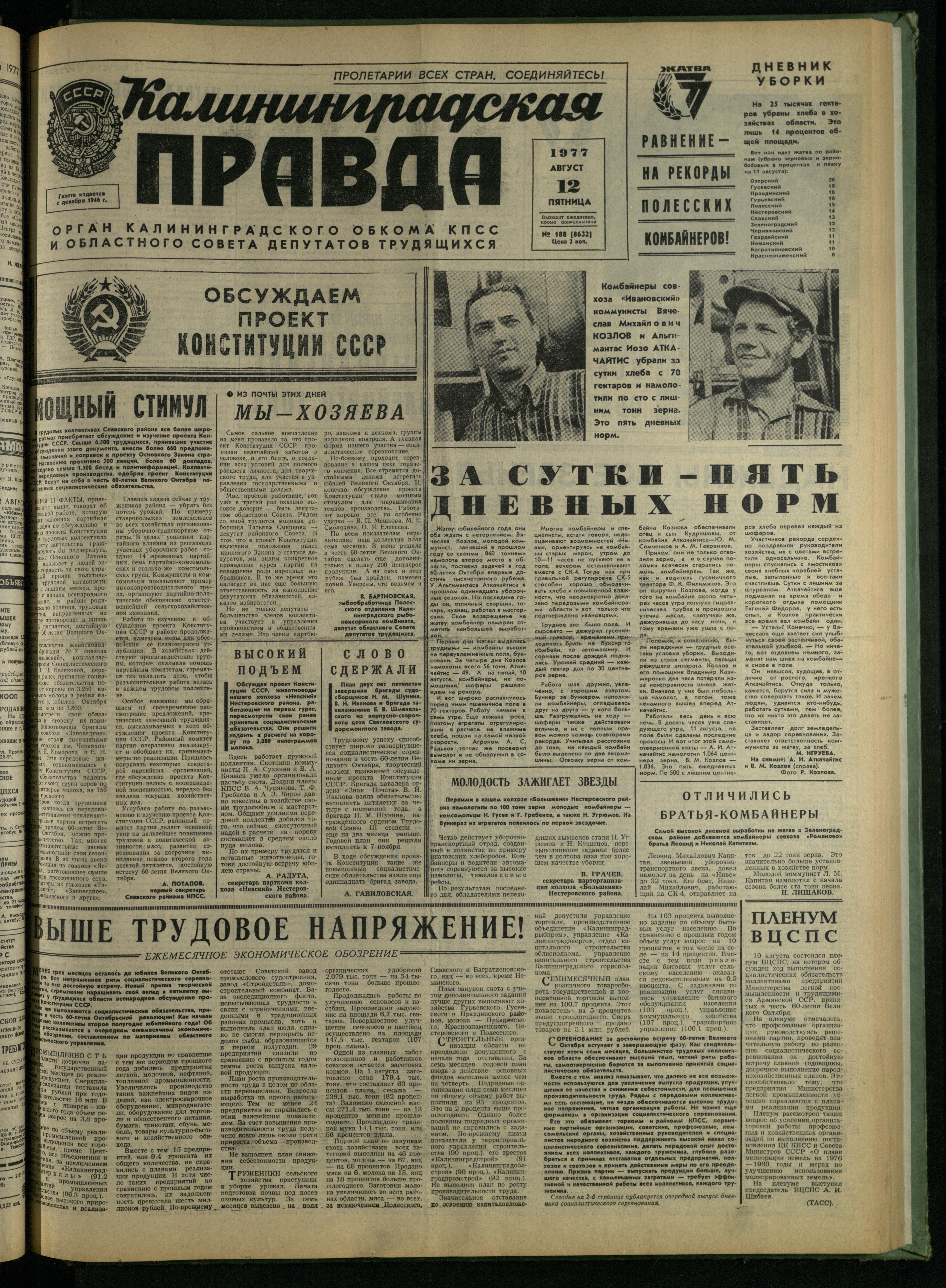 188-8-77-1