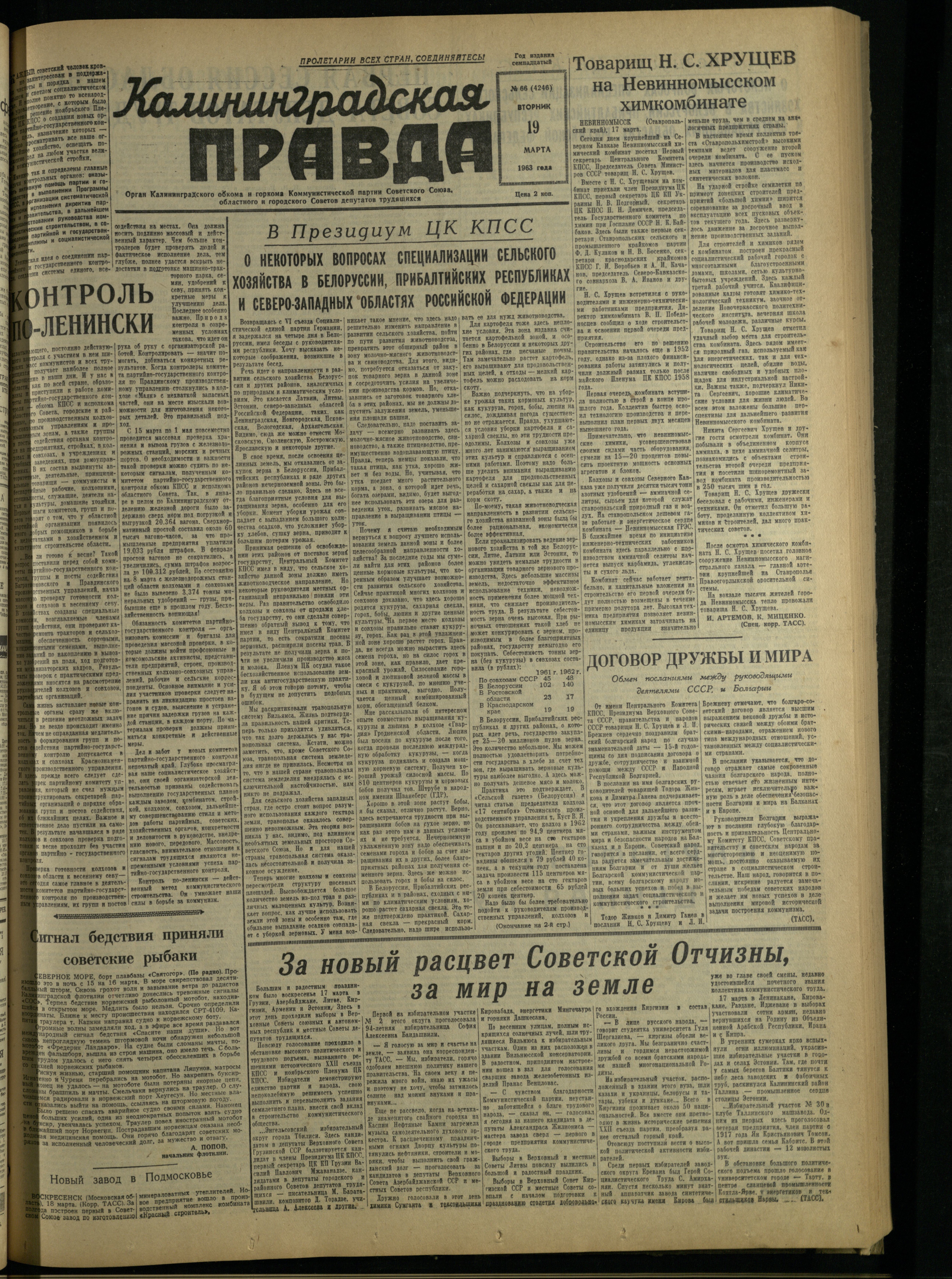 66-3-63-1