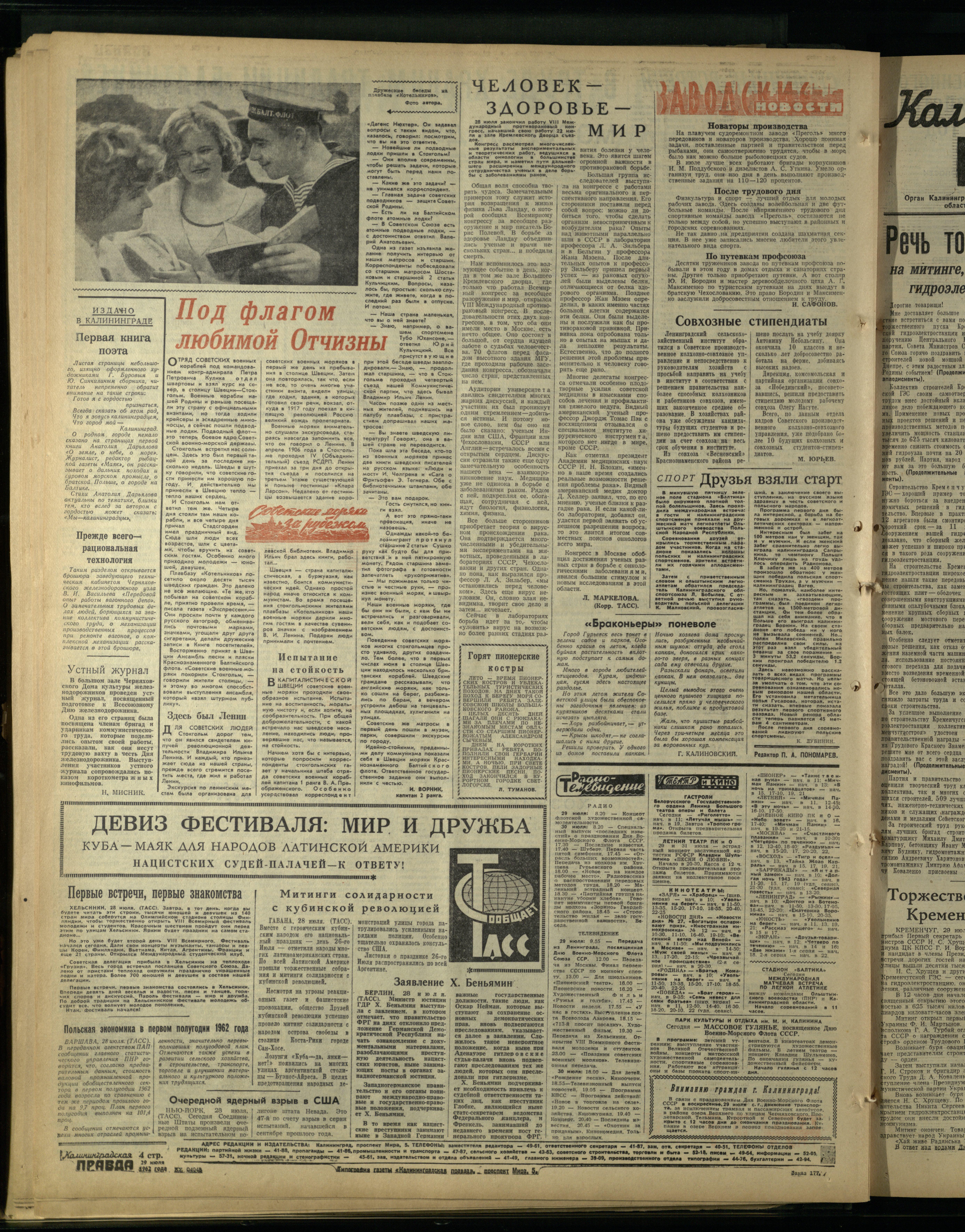 177-7-62-4