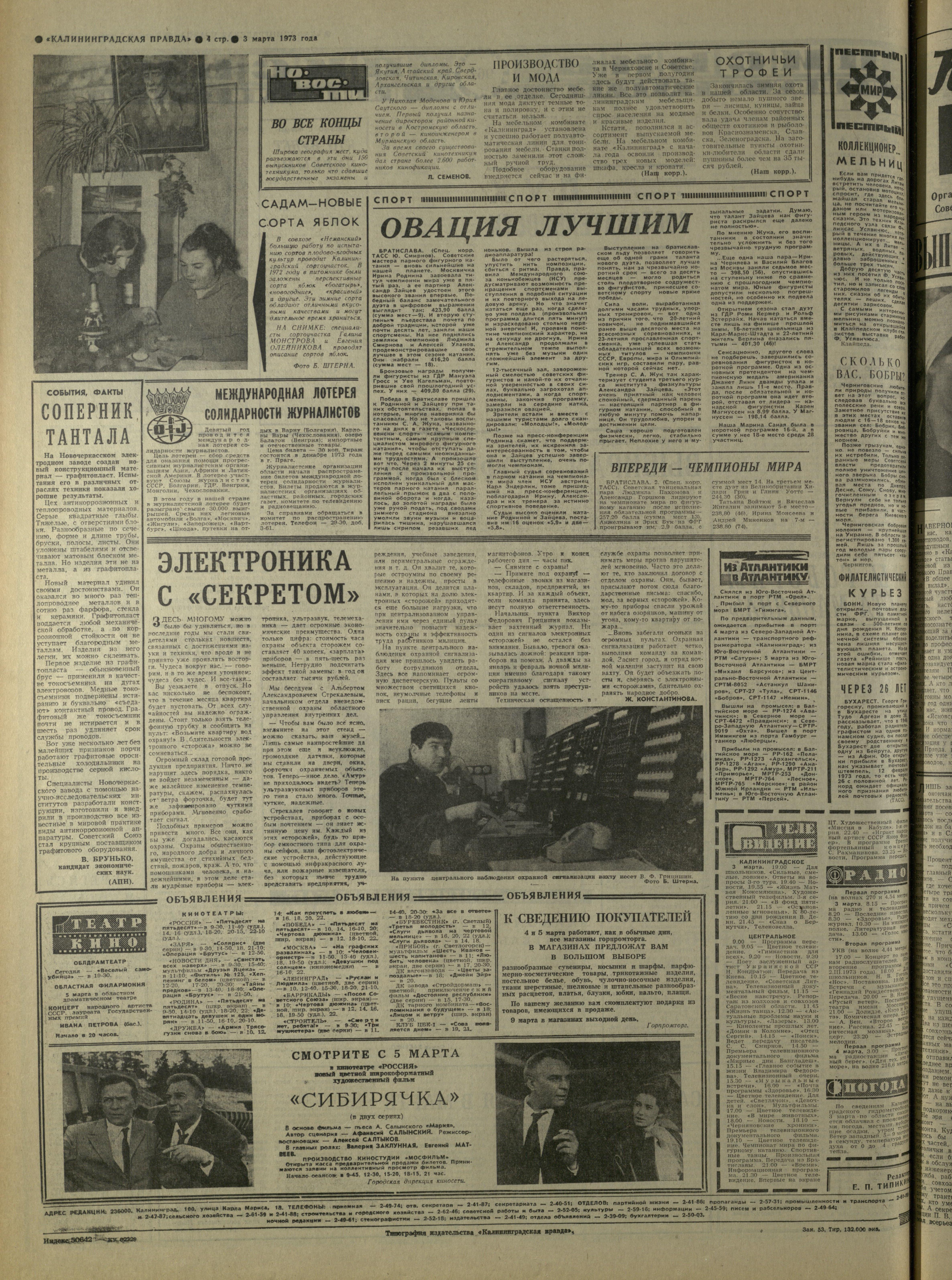 53-3-73-4