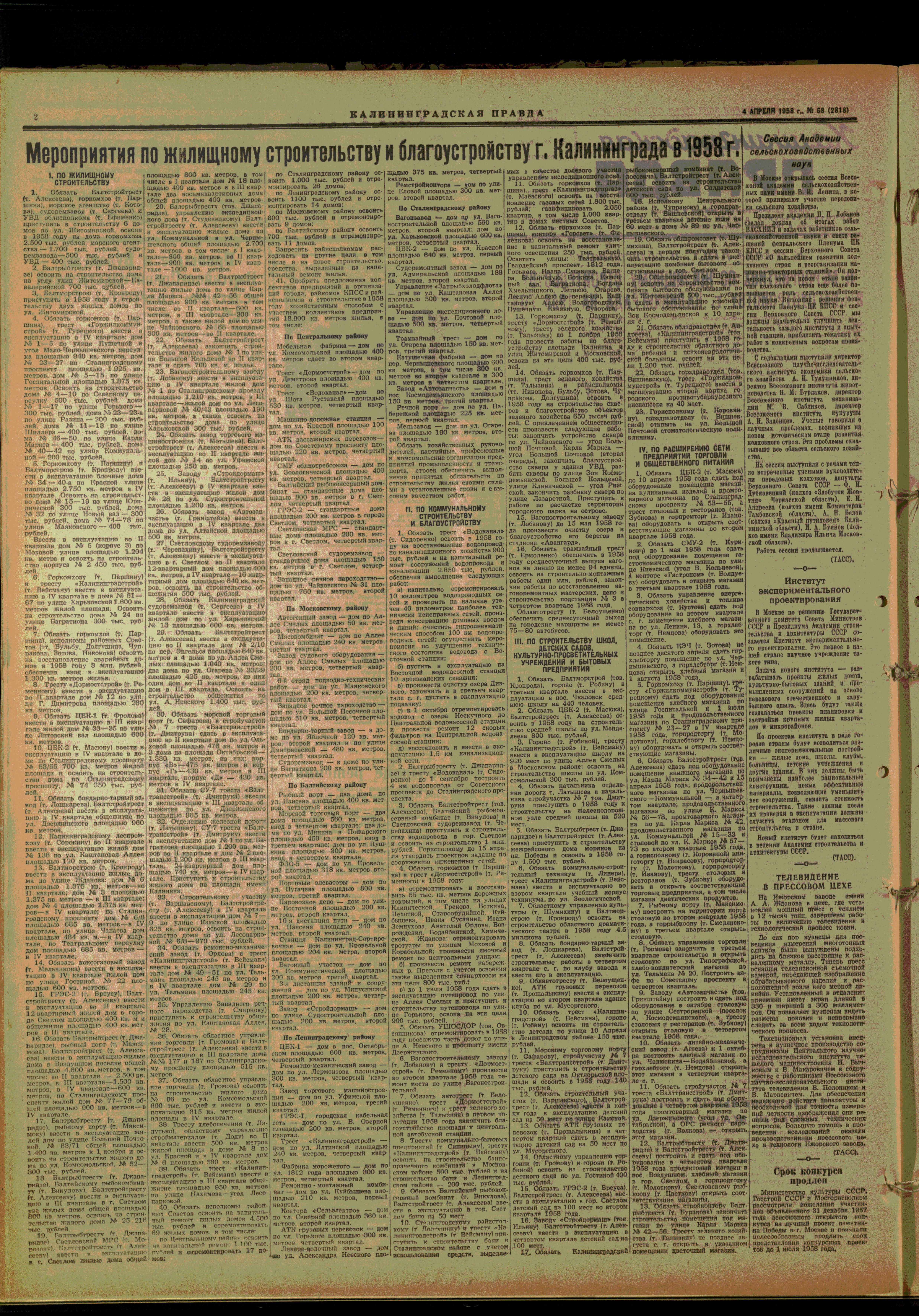 68-4-58-2