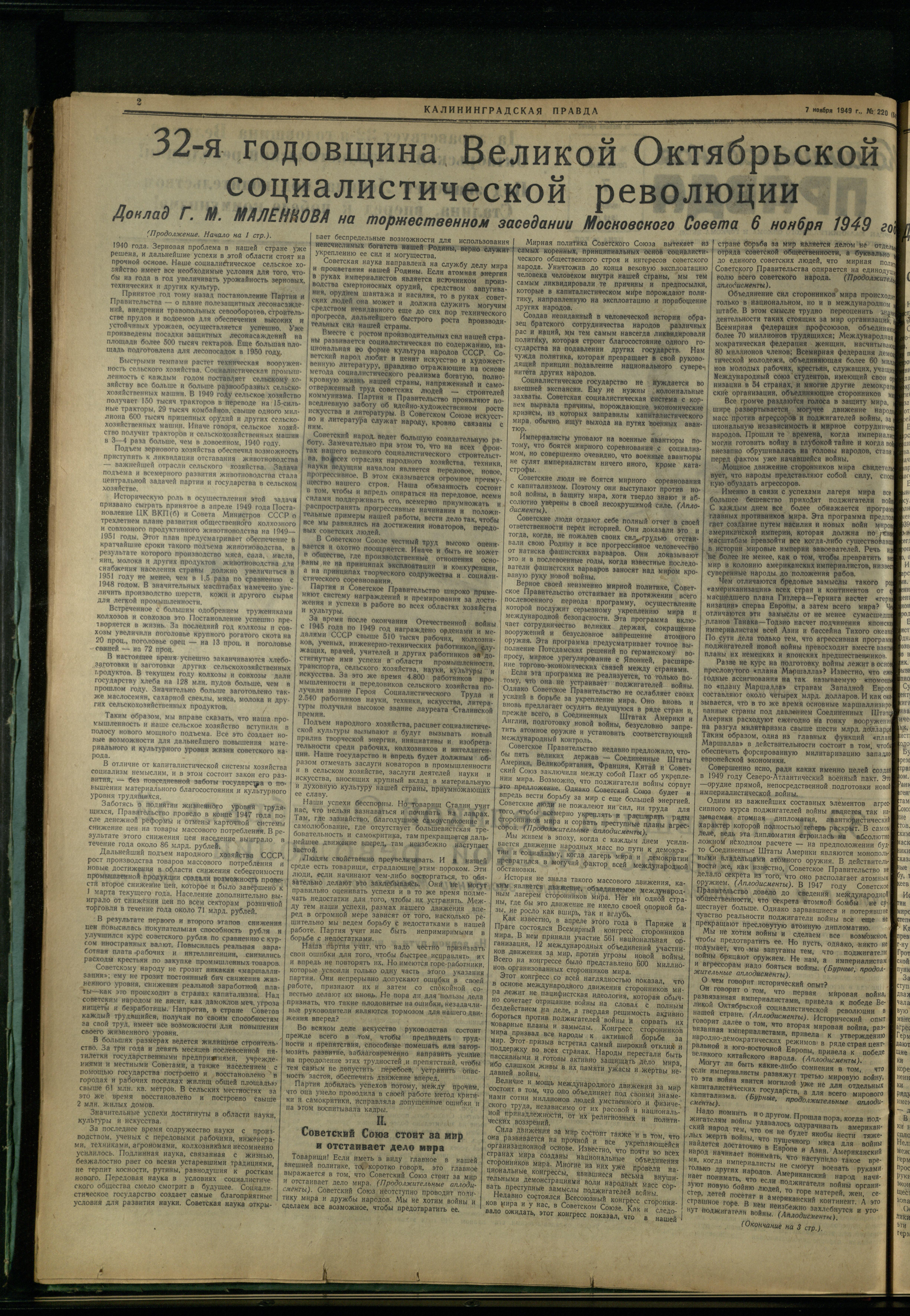 220-11-49-2