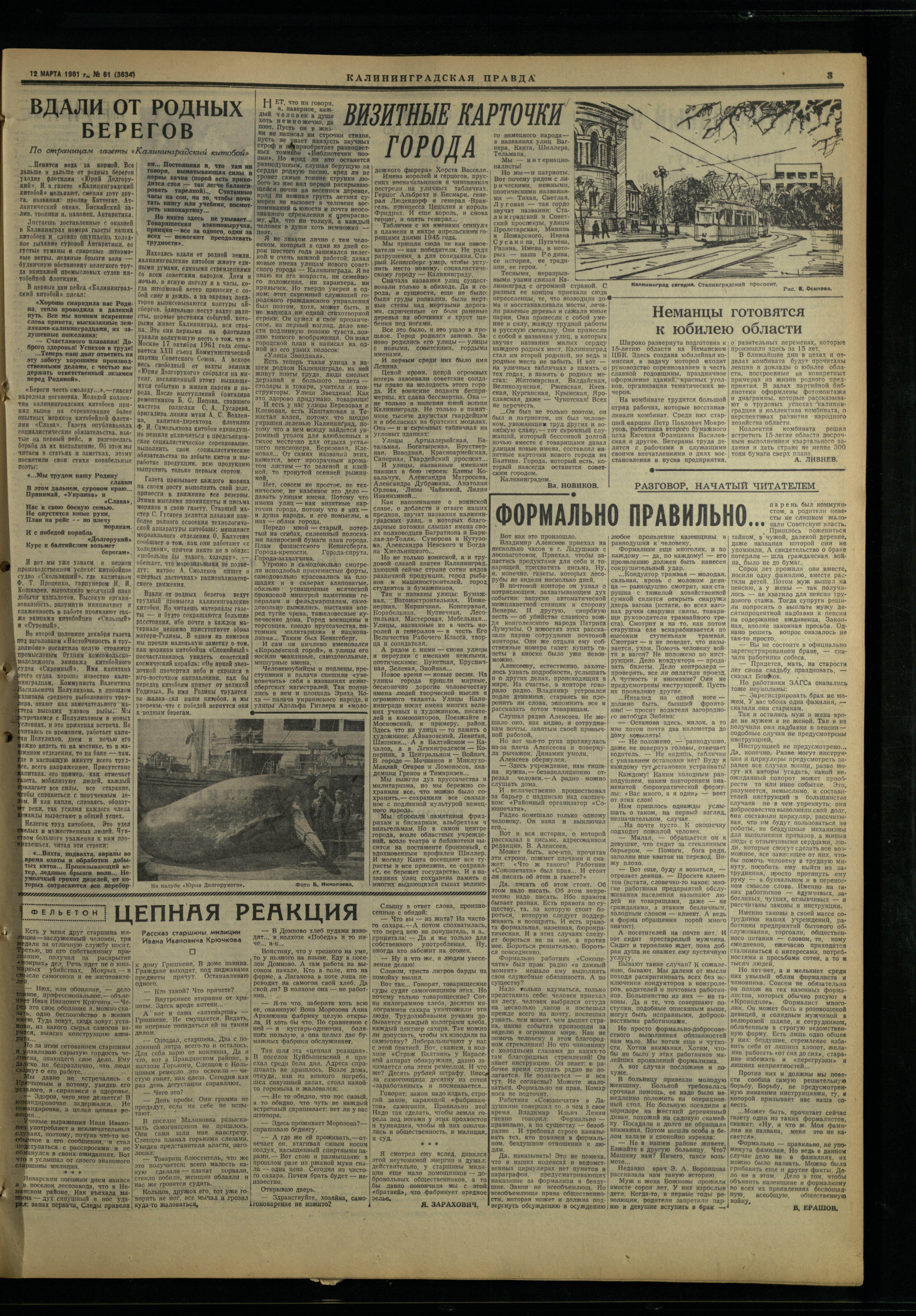 61-3-61-3