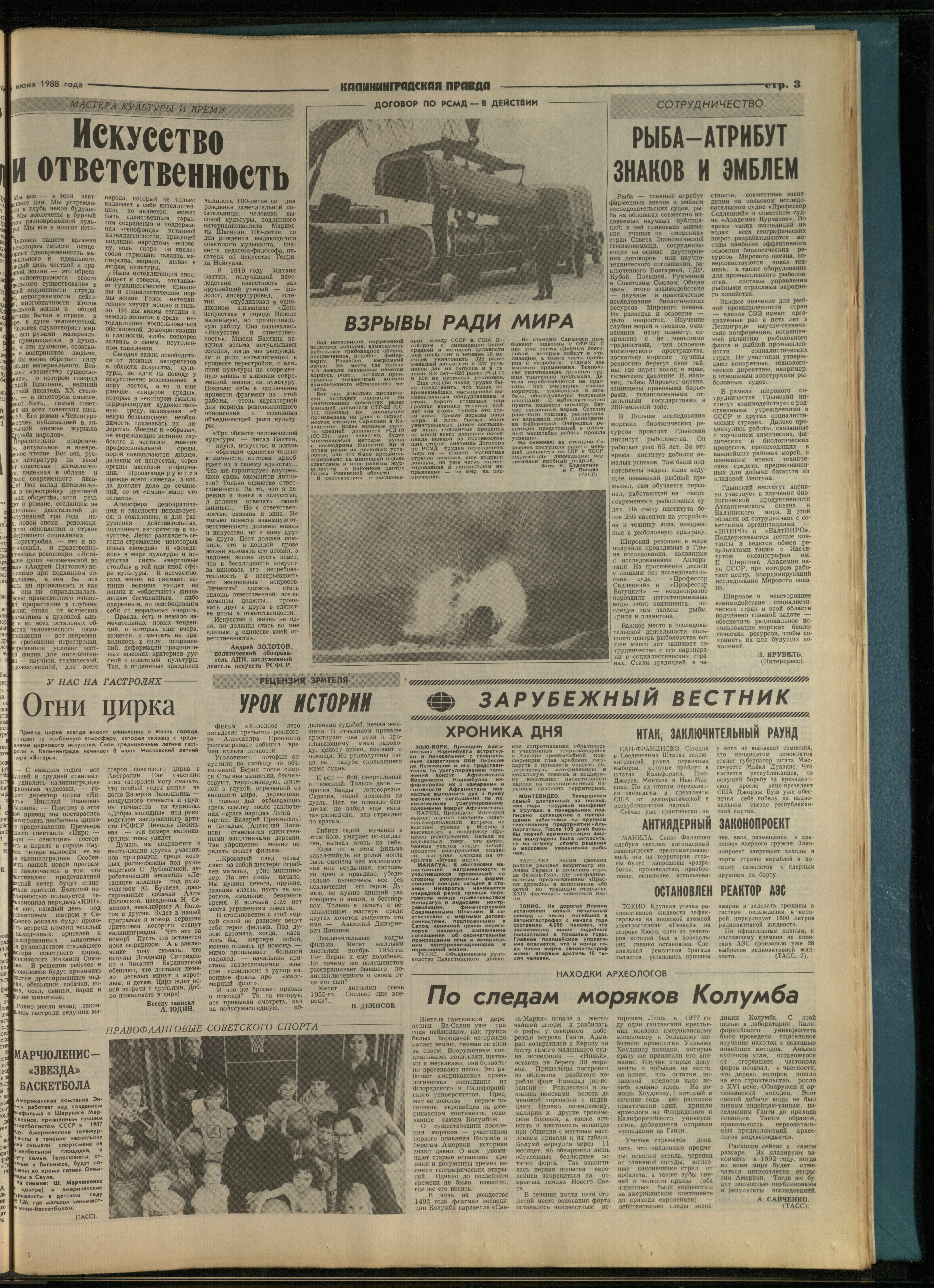 132-6-88-3