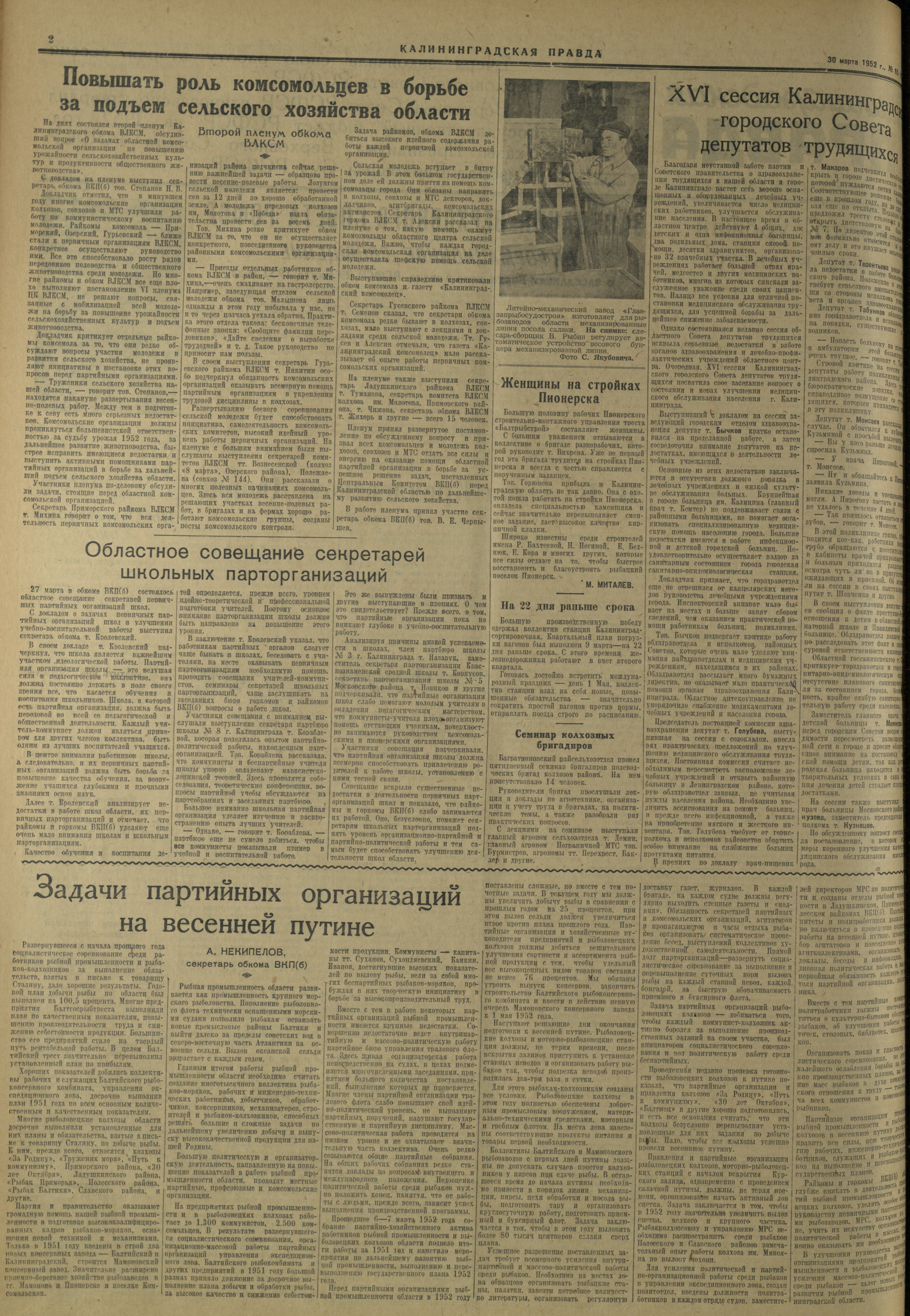 65-3-52-2