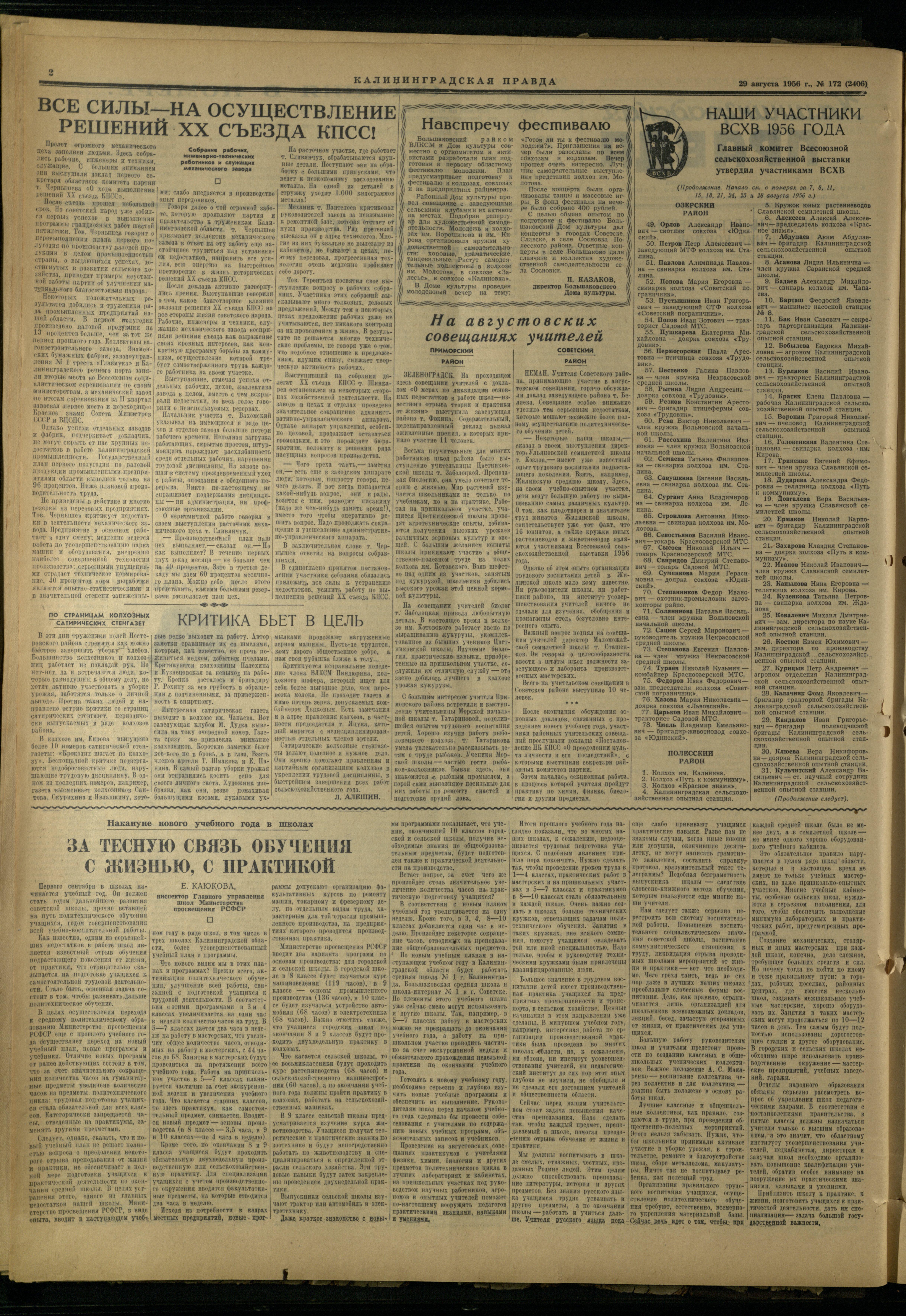 172-8-56-2