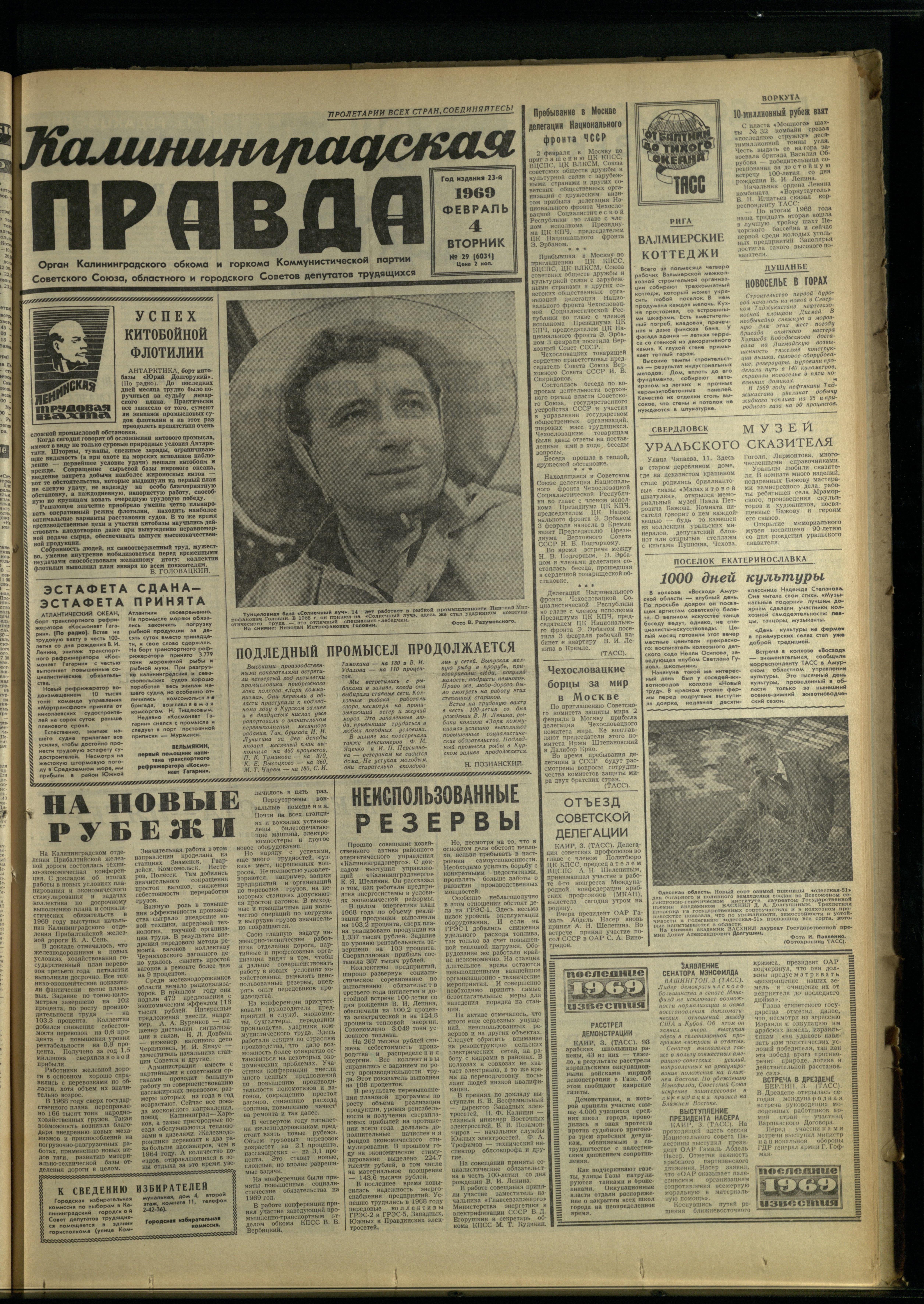29-2-69-1