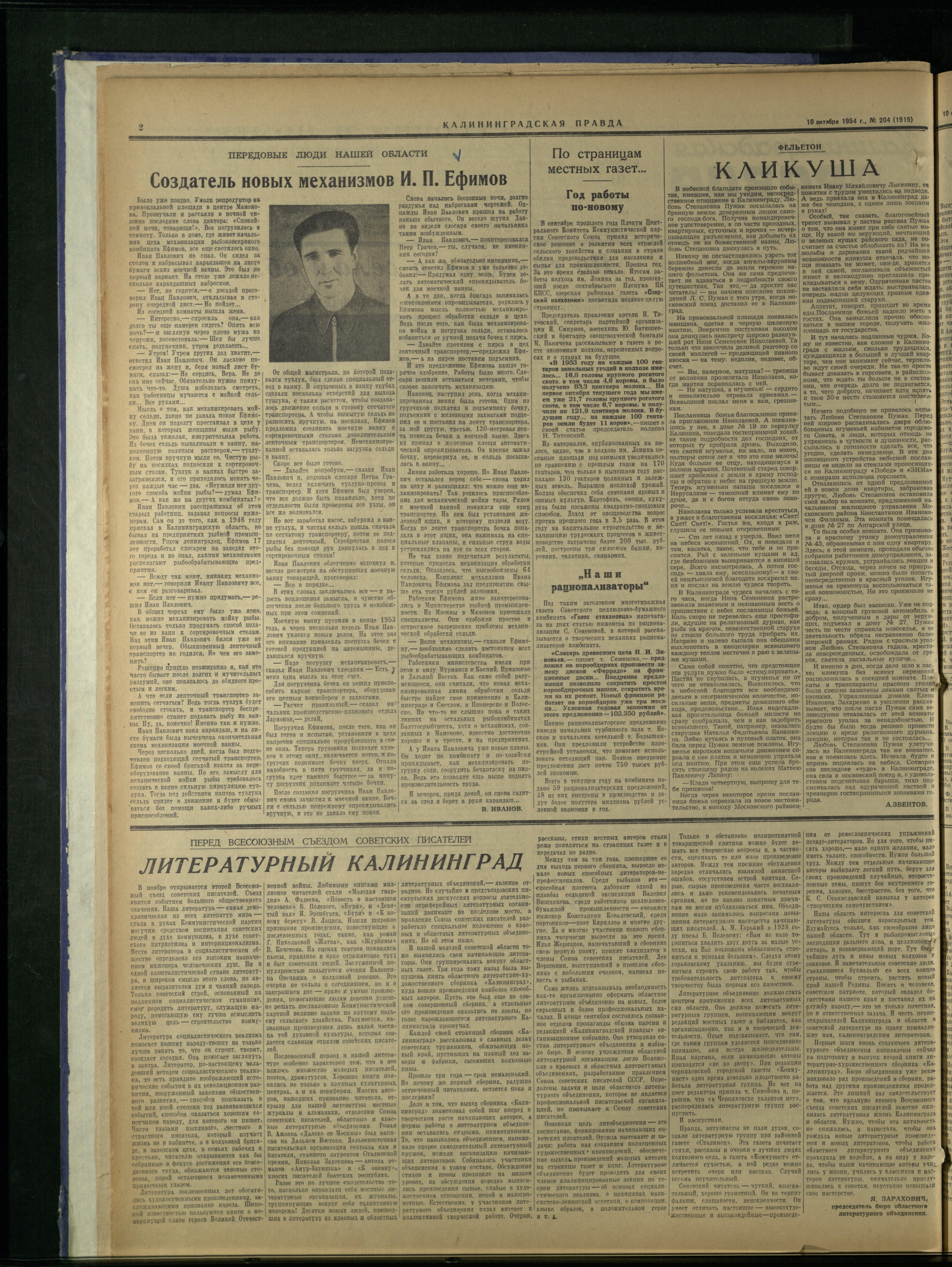 204-10-54-2