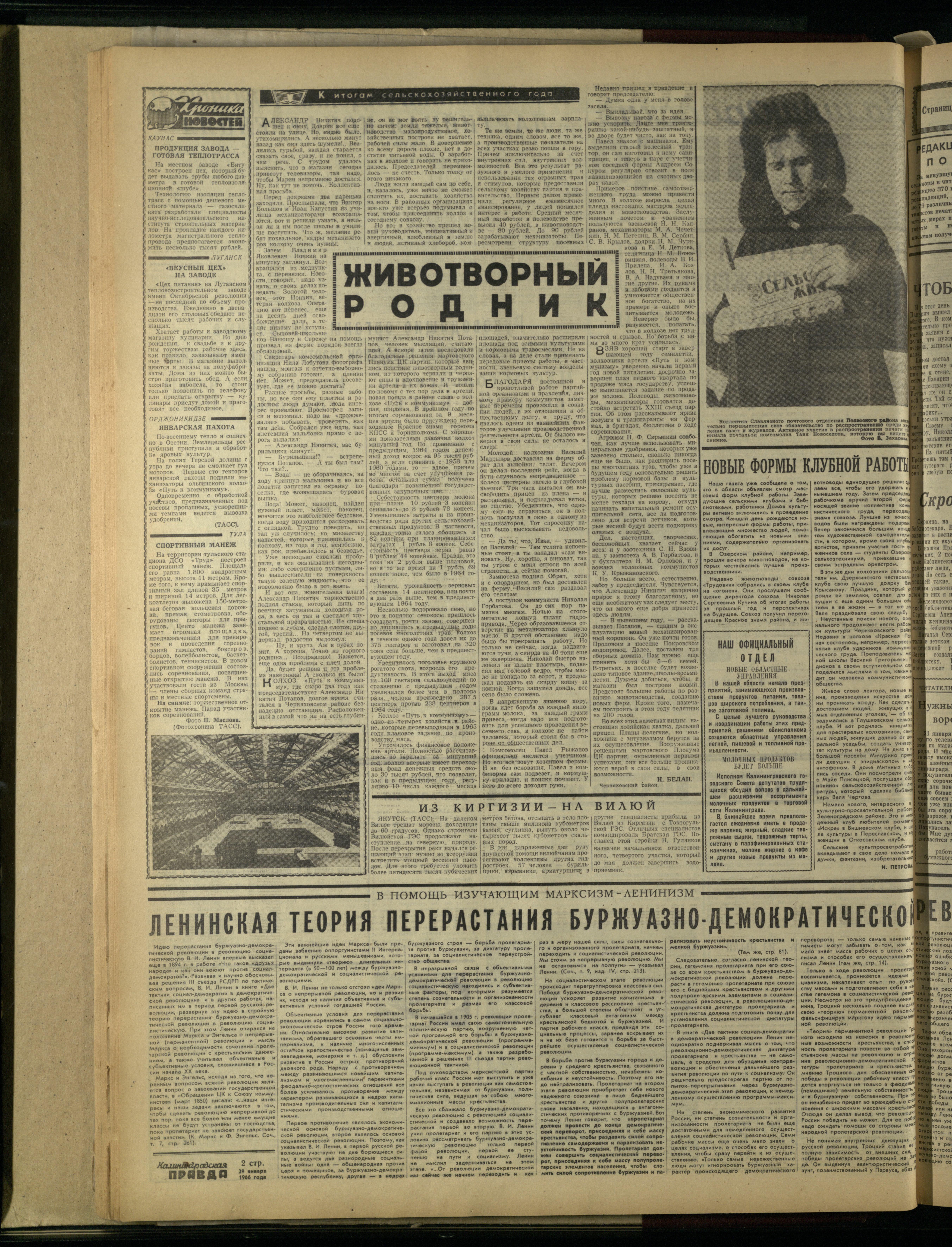 24-1-66-2