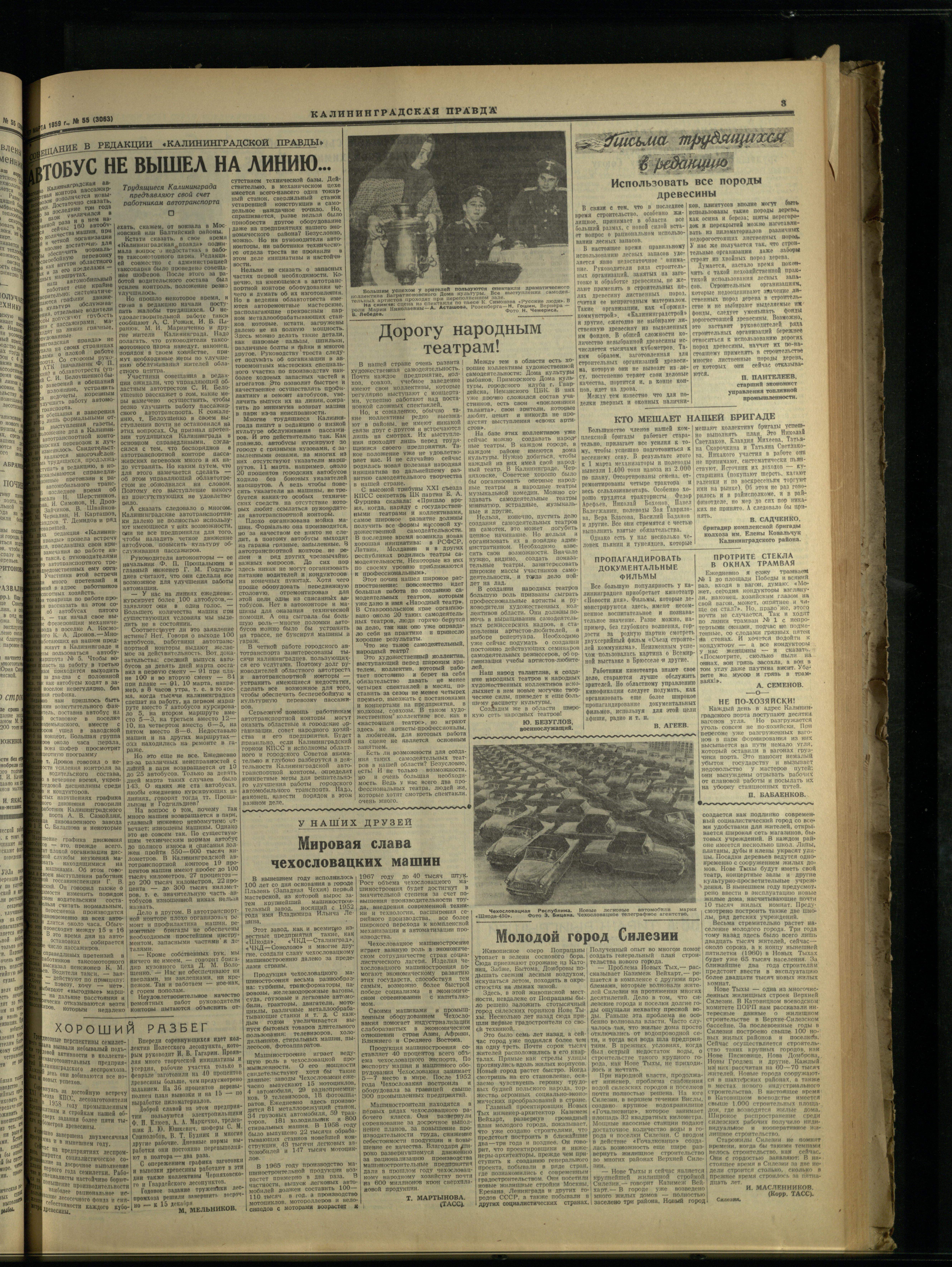 55-3-59-3