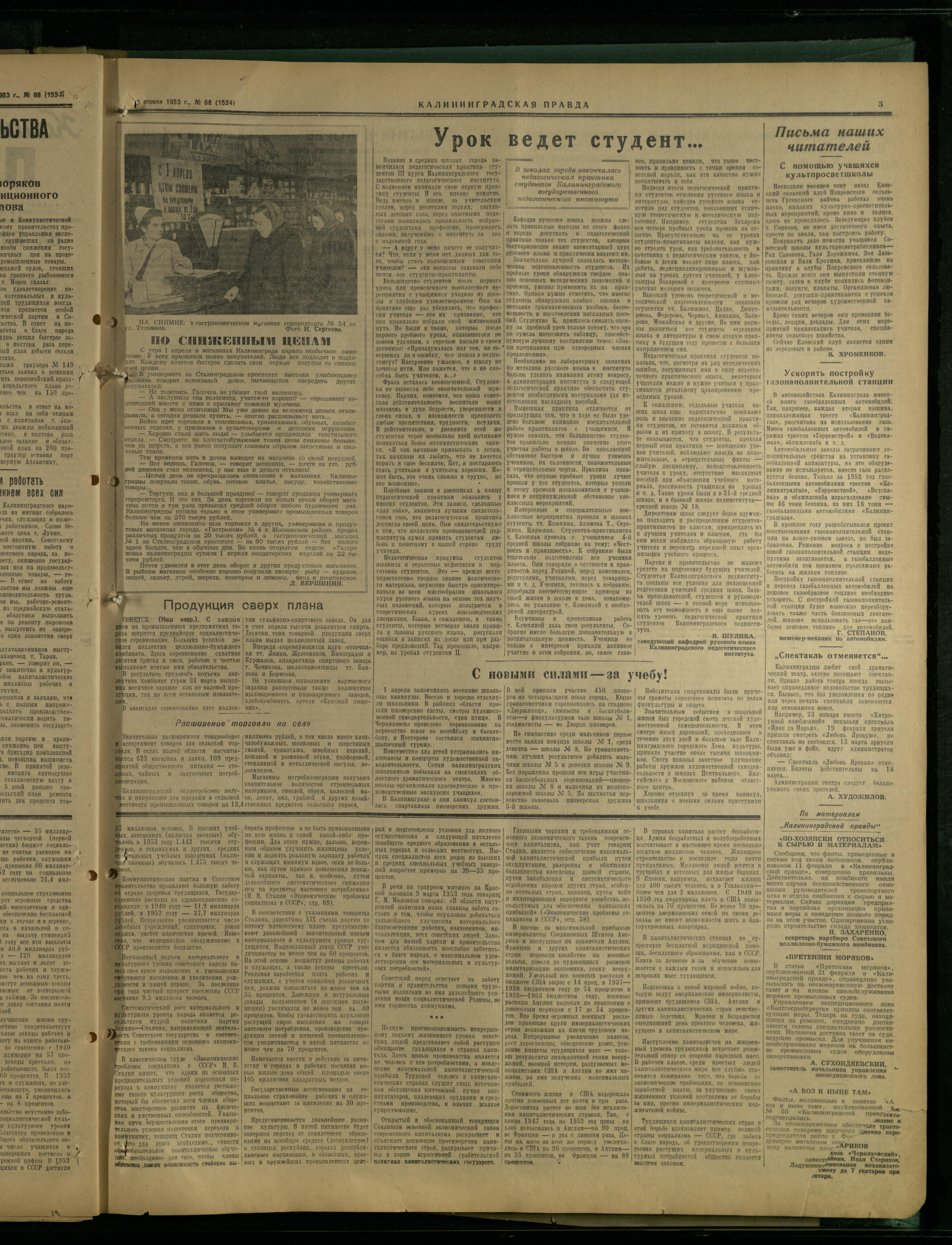 68-4-53-3