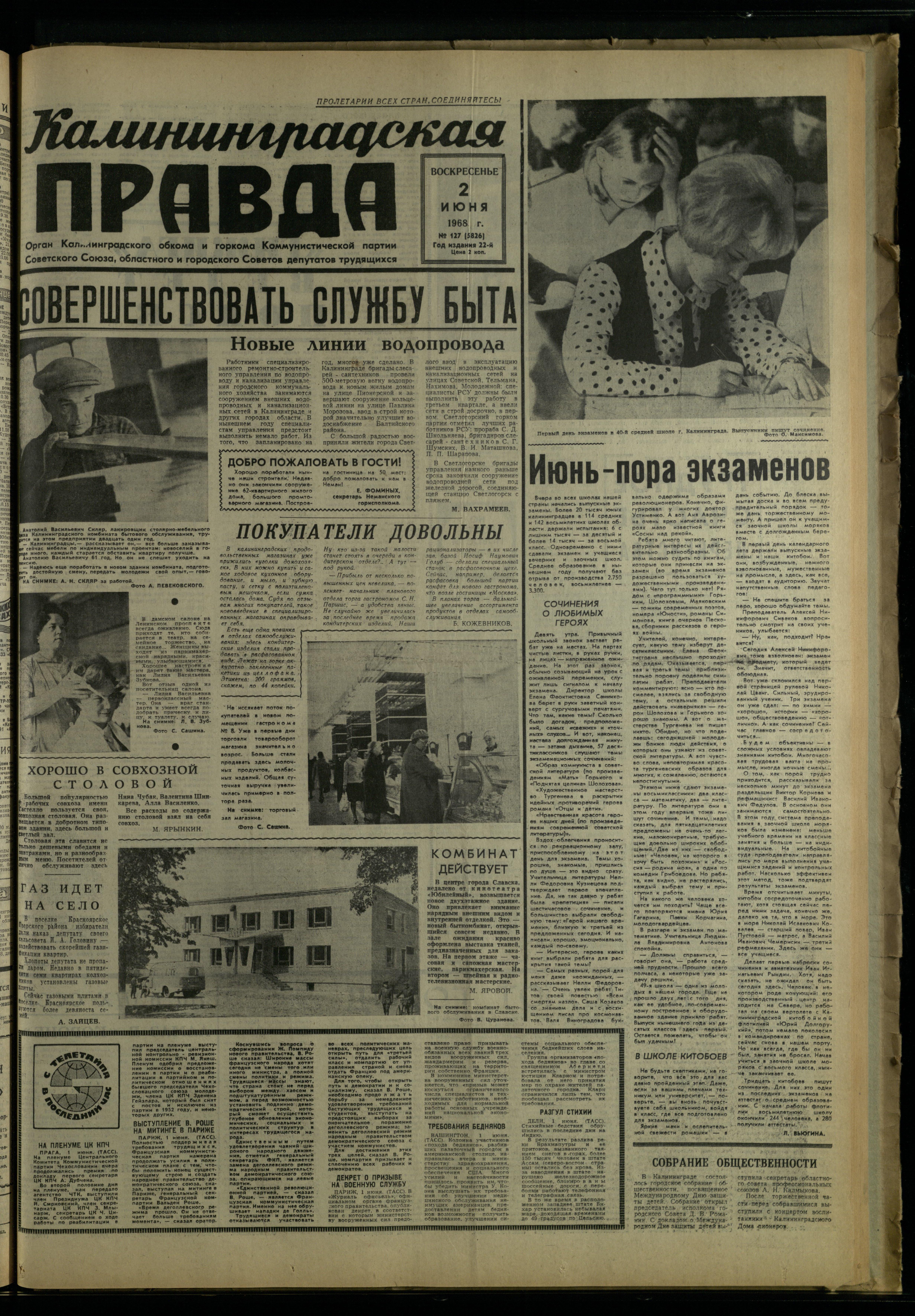 127-6-68-1
