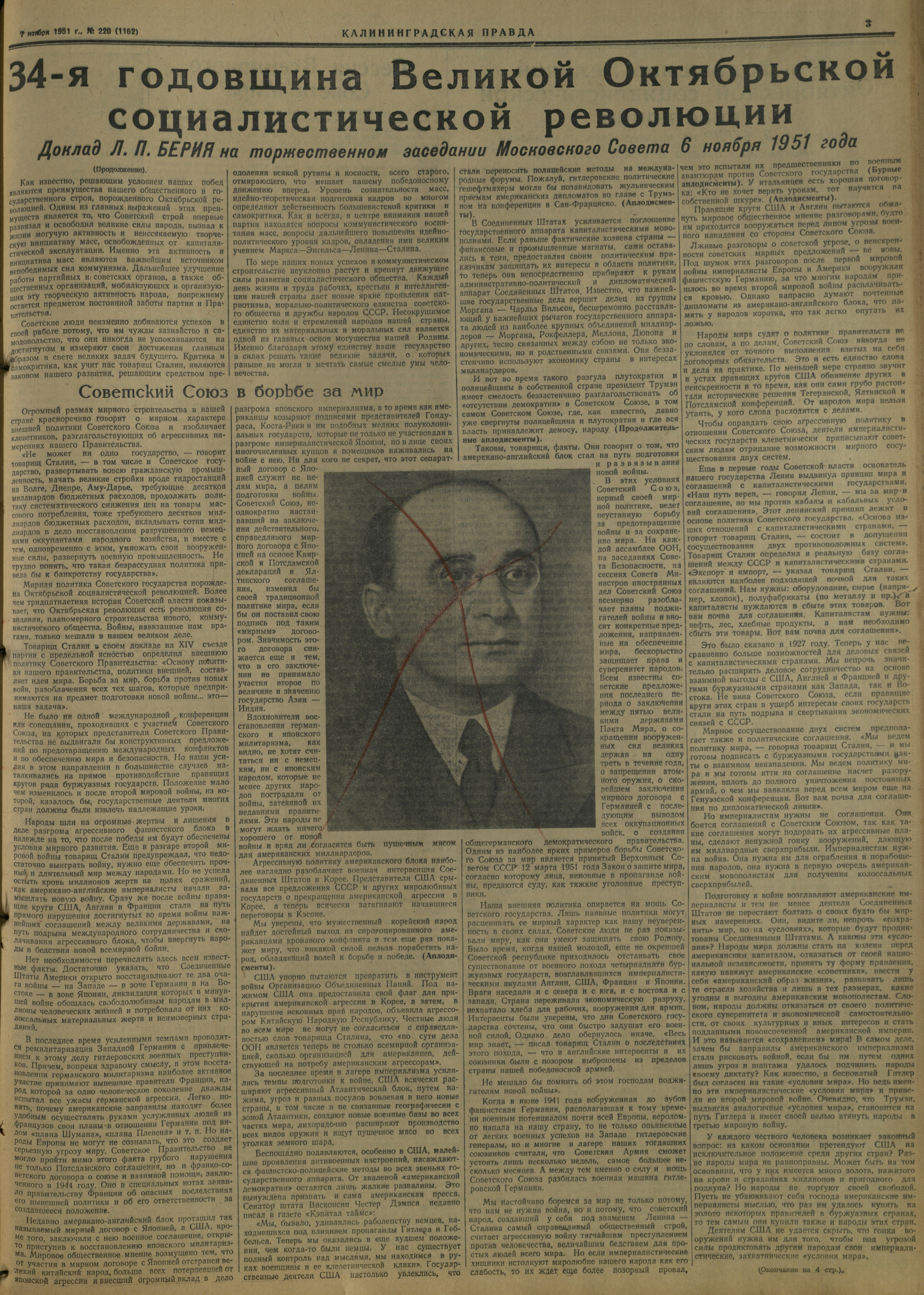 220-11-51-3
