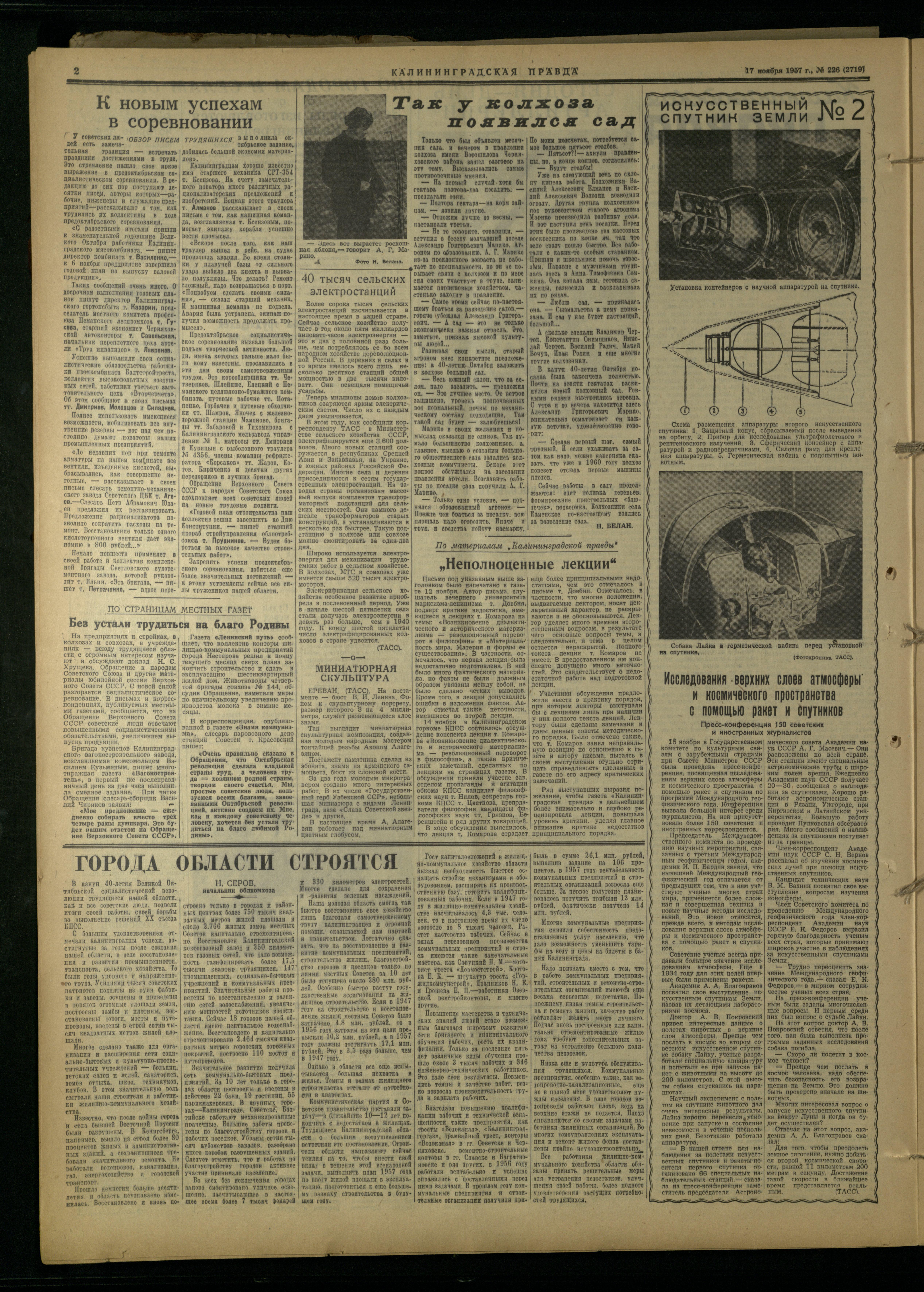 226-11-57-2