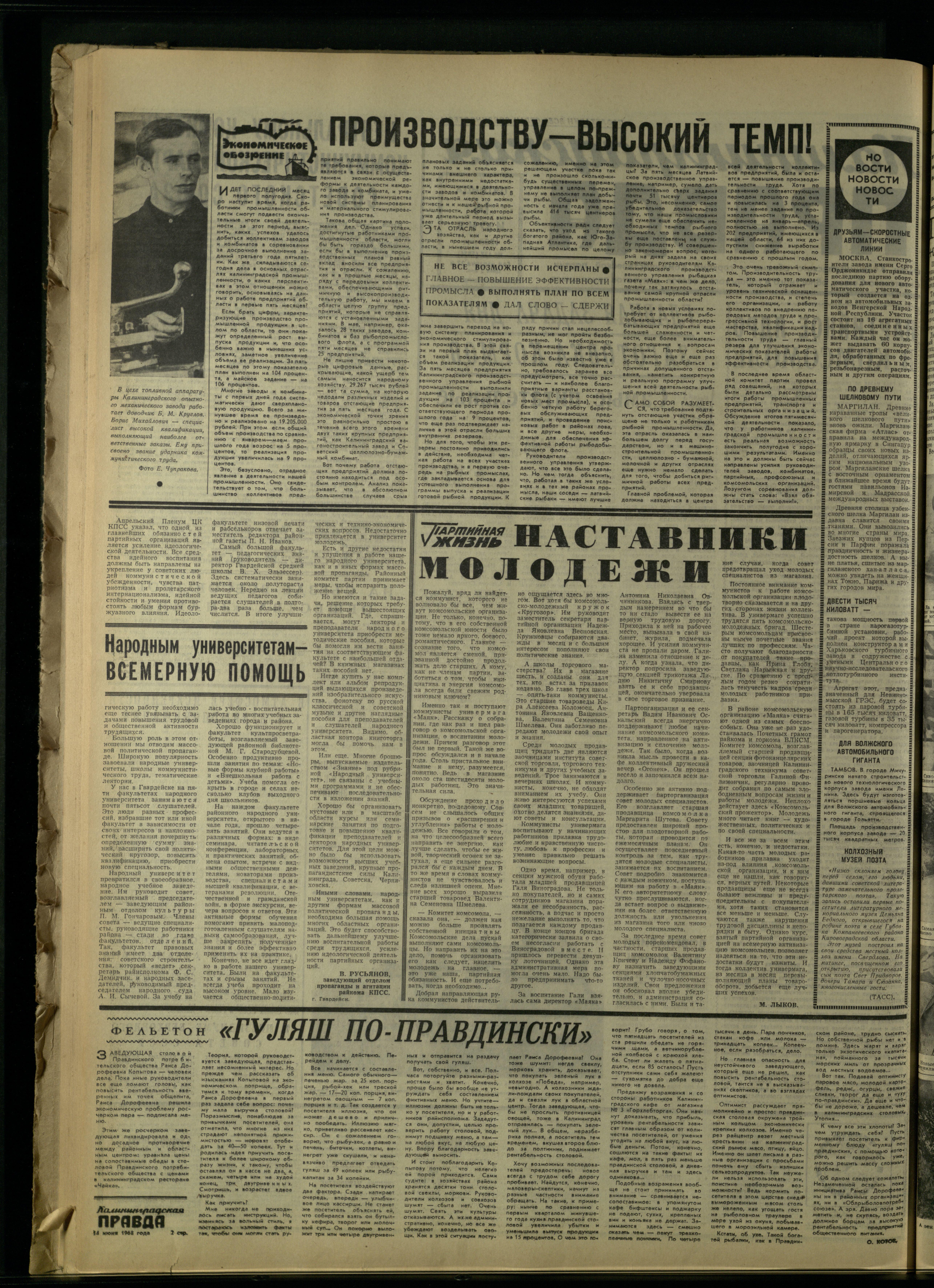 137-6-68-2