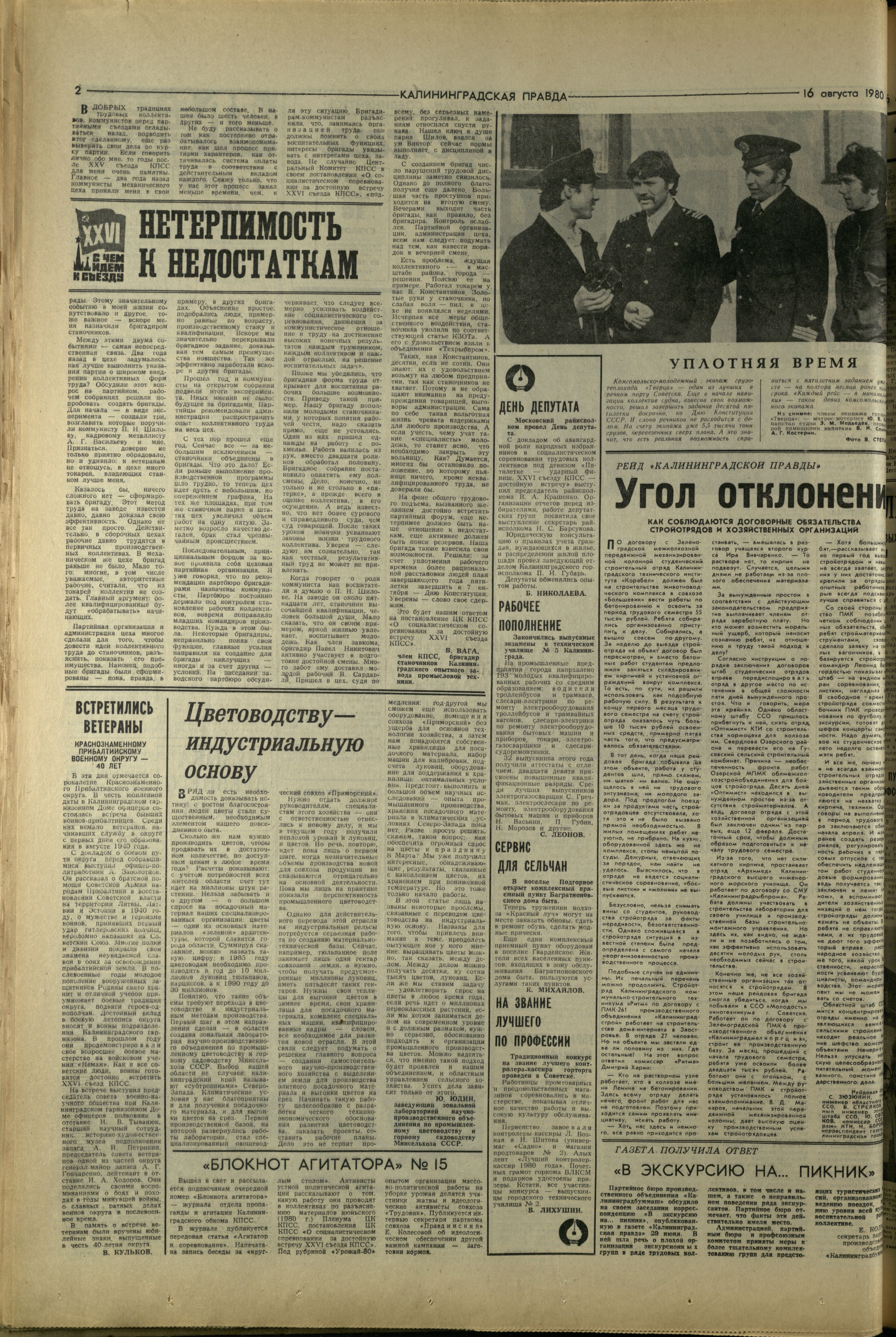187-8-80-2