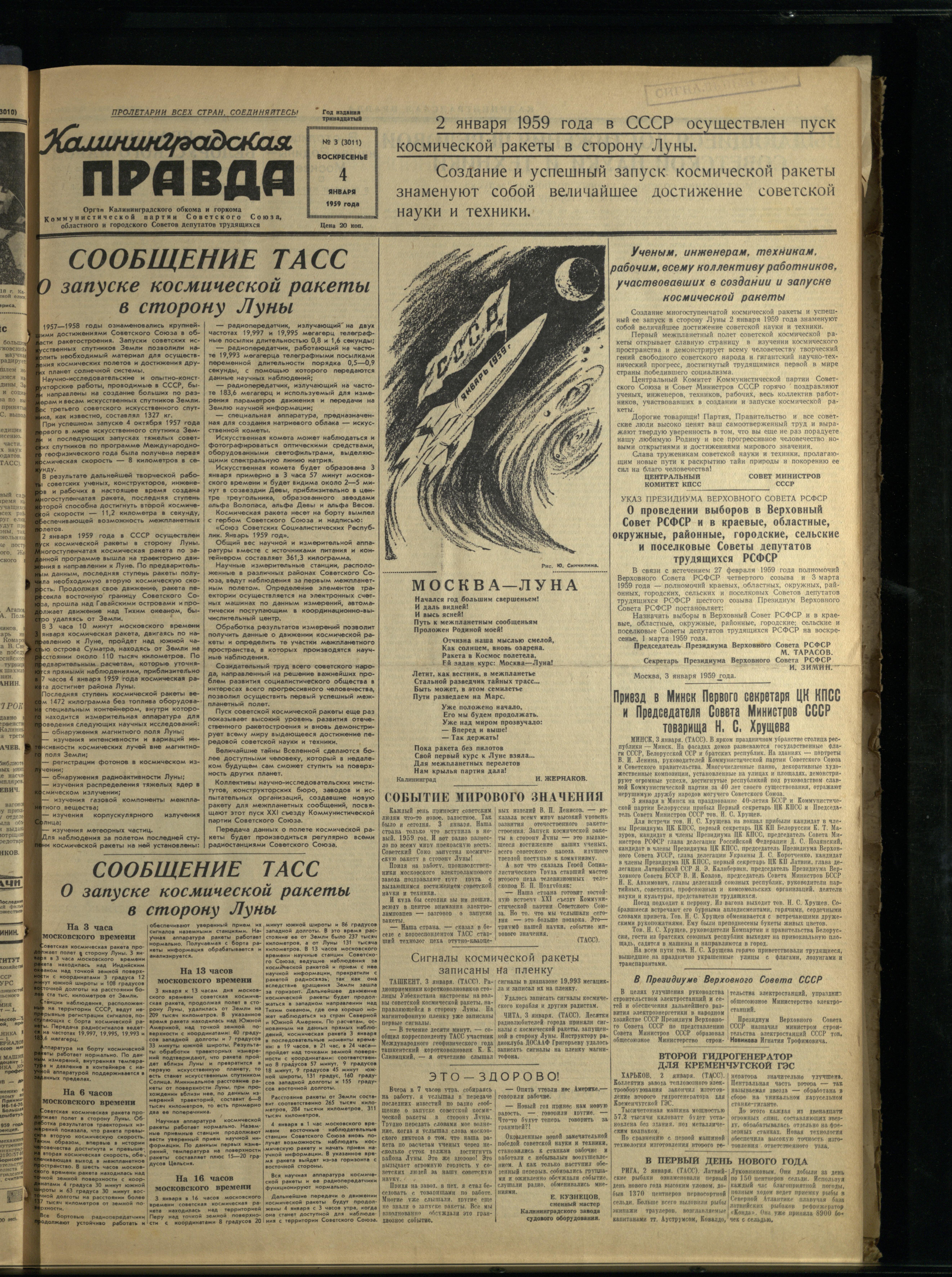 3-1-59-1