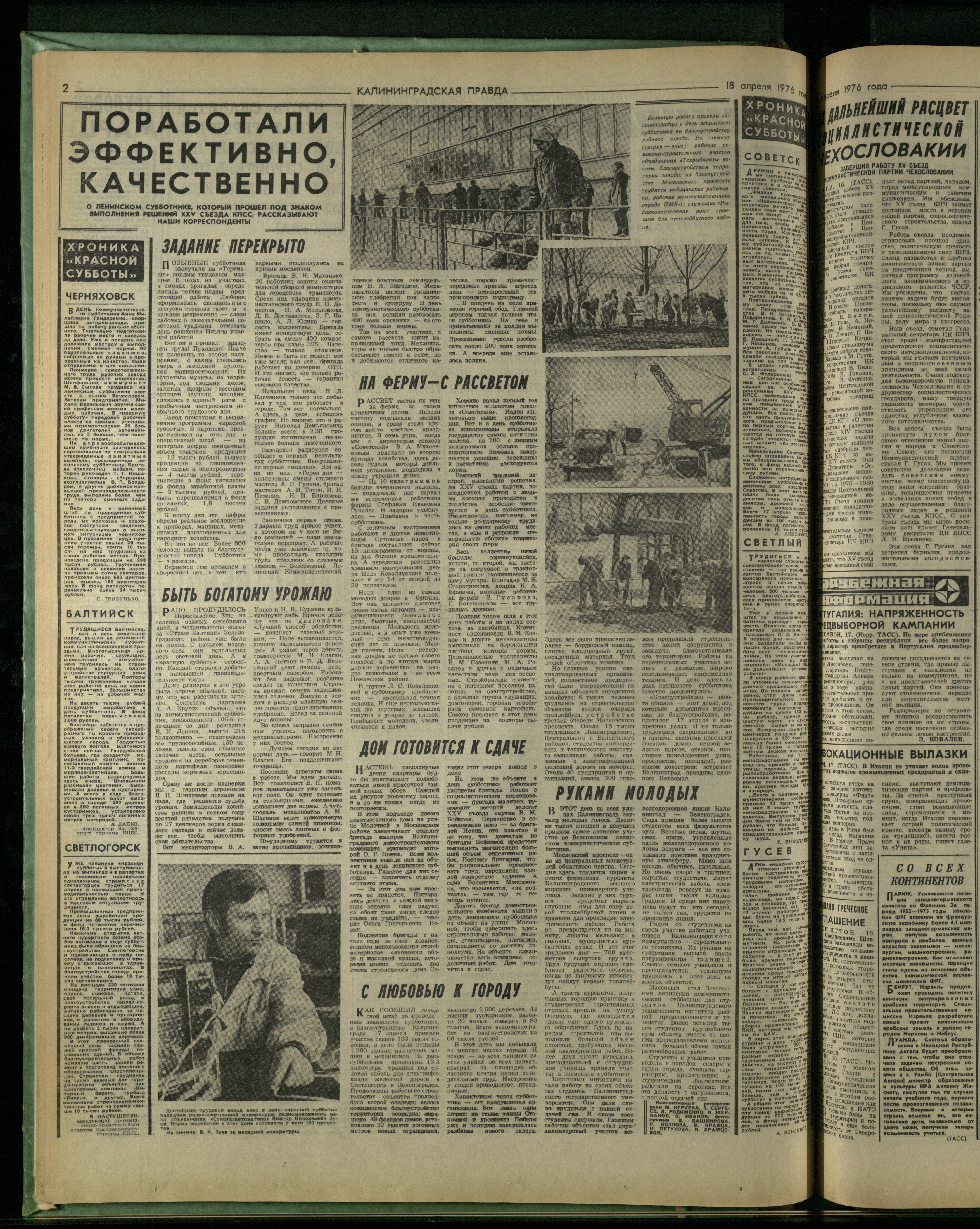 91-4-76-2