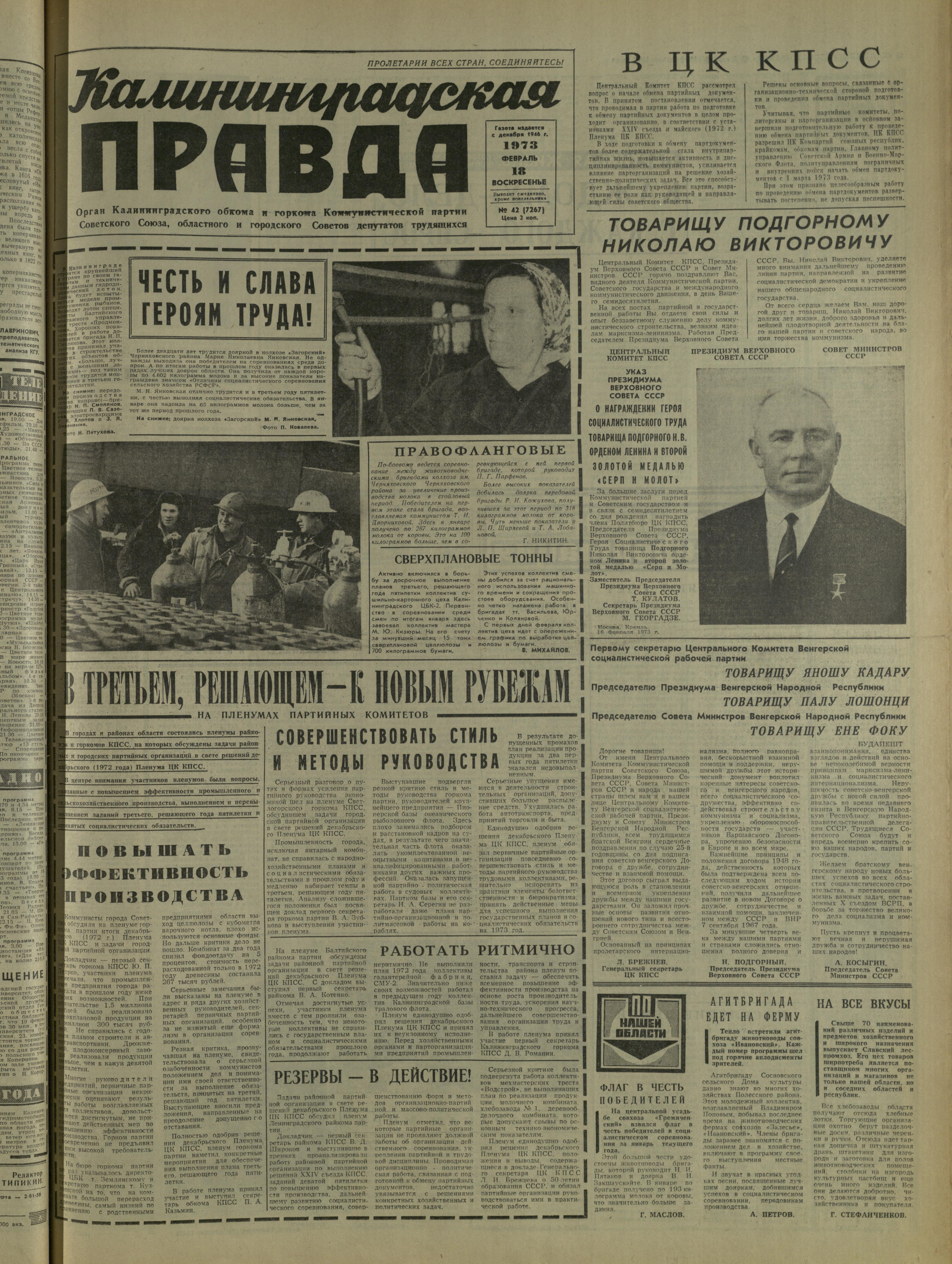 42-2-73-1