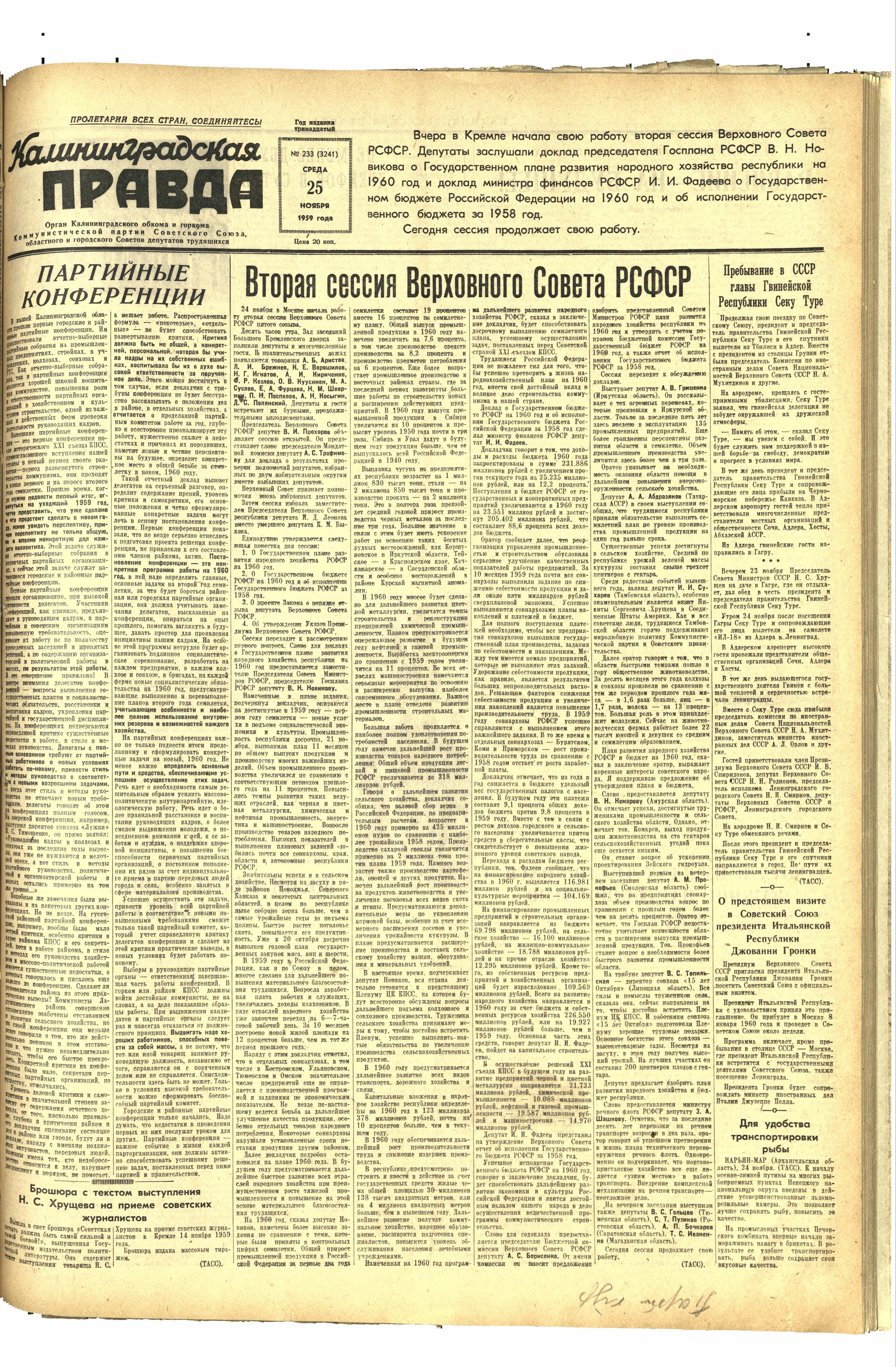 233-11-59-1