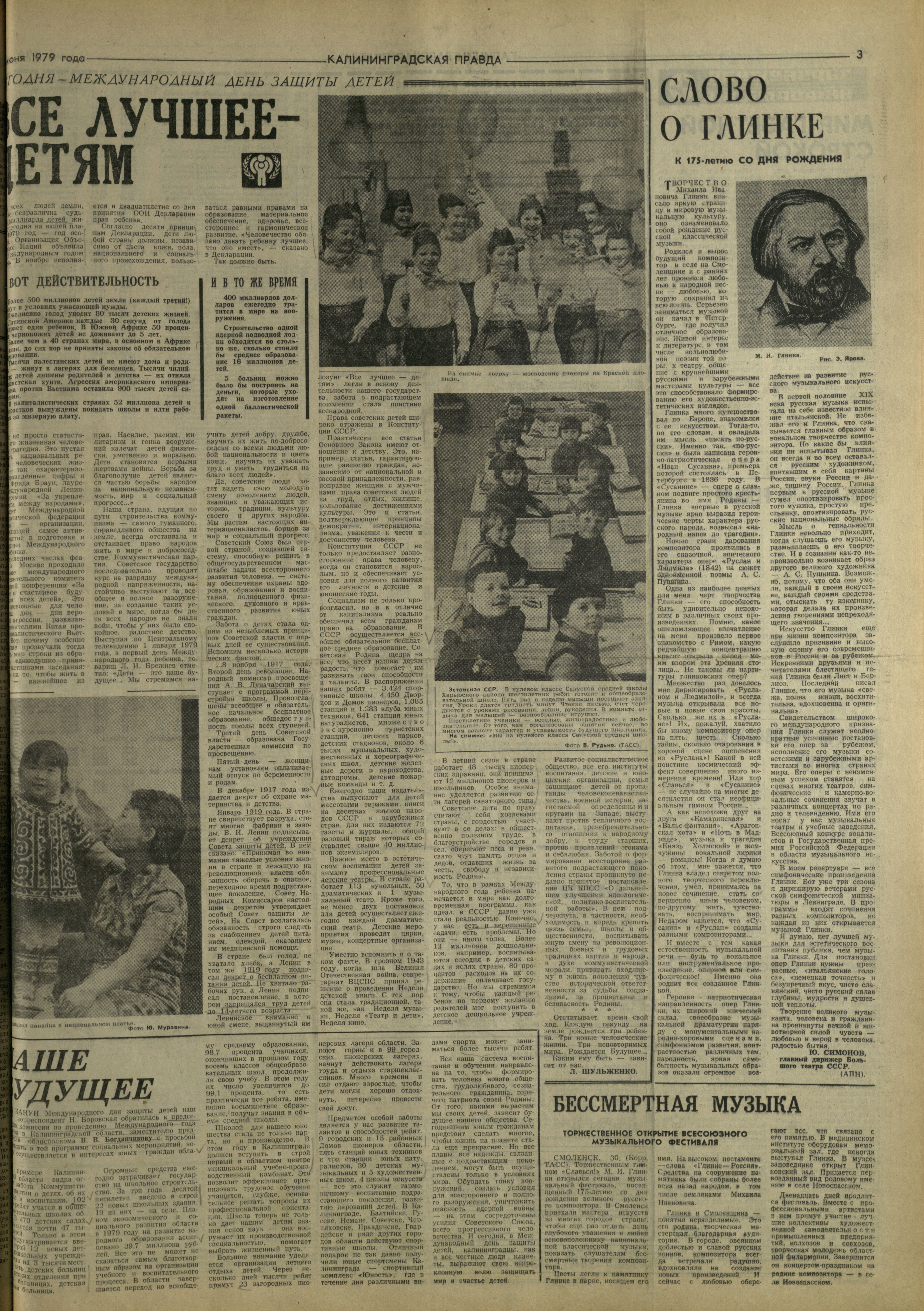 125-6-79-3