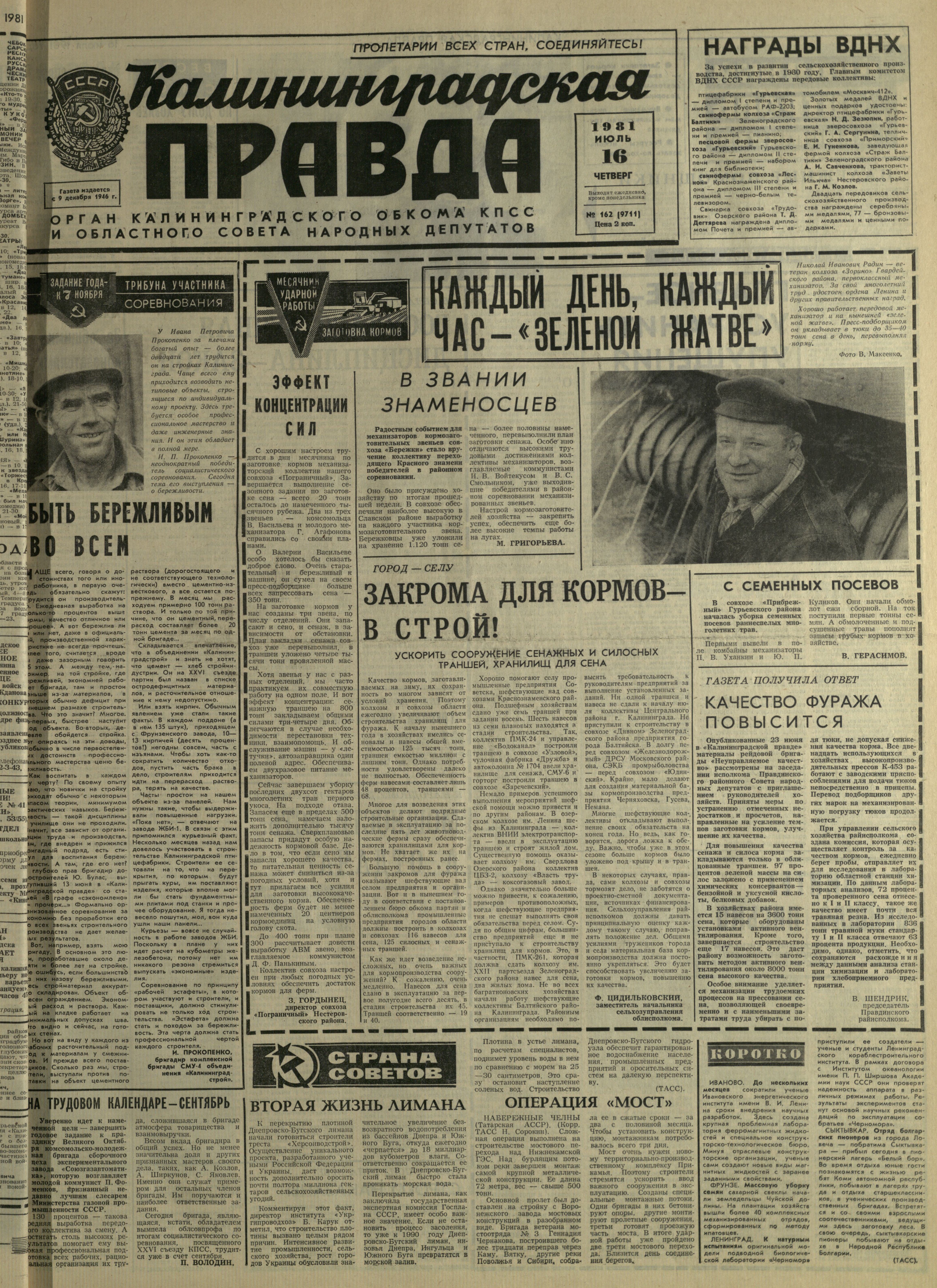 162-7-81-1