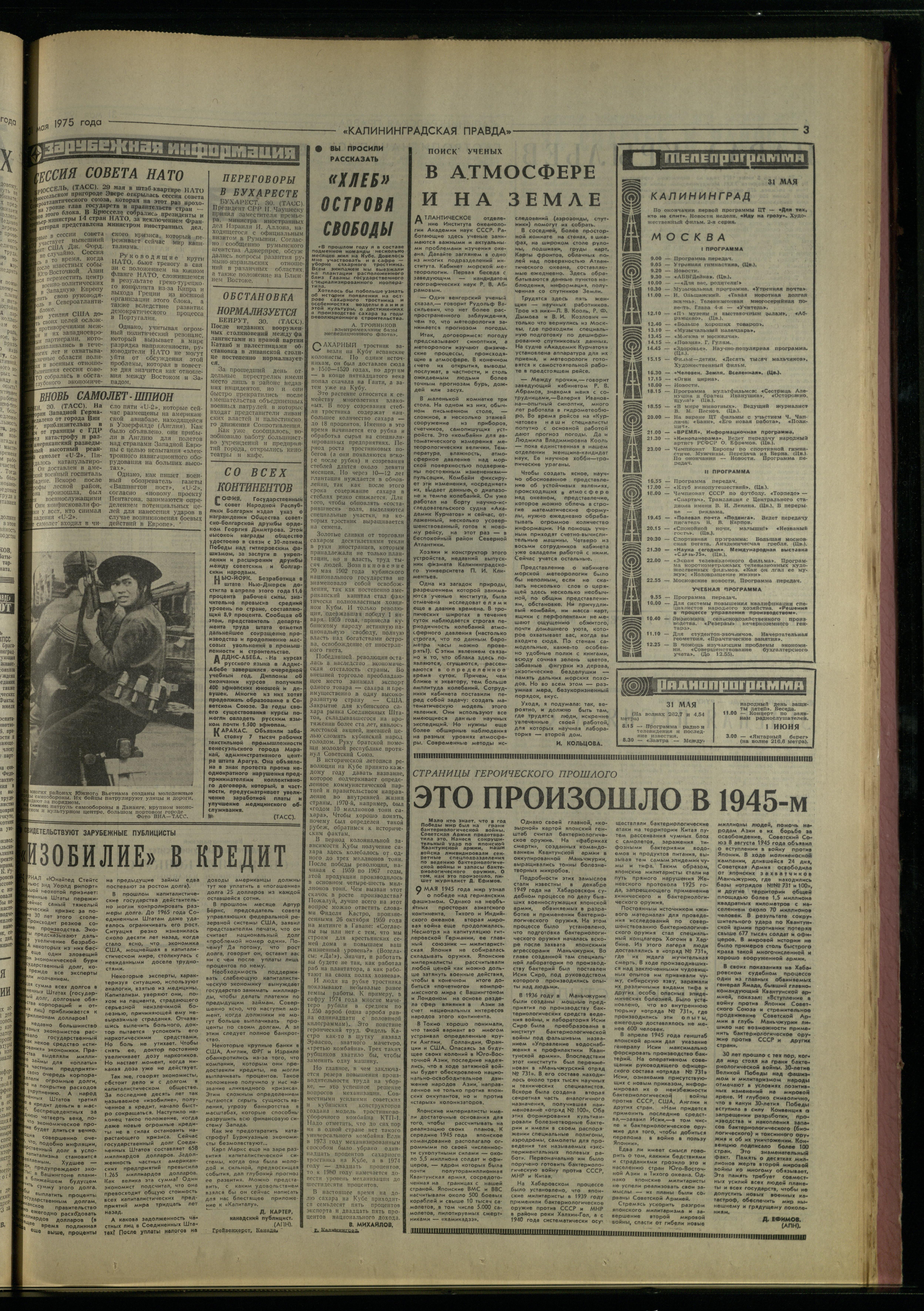 126-5-75-3