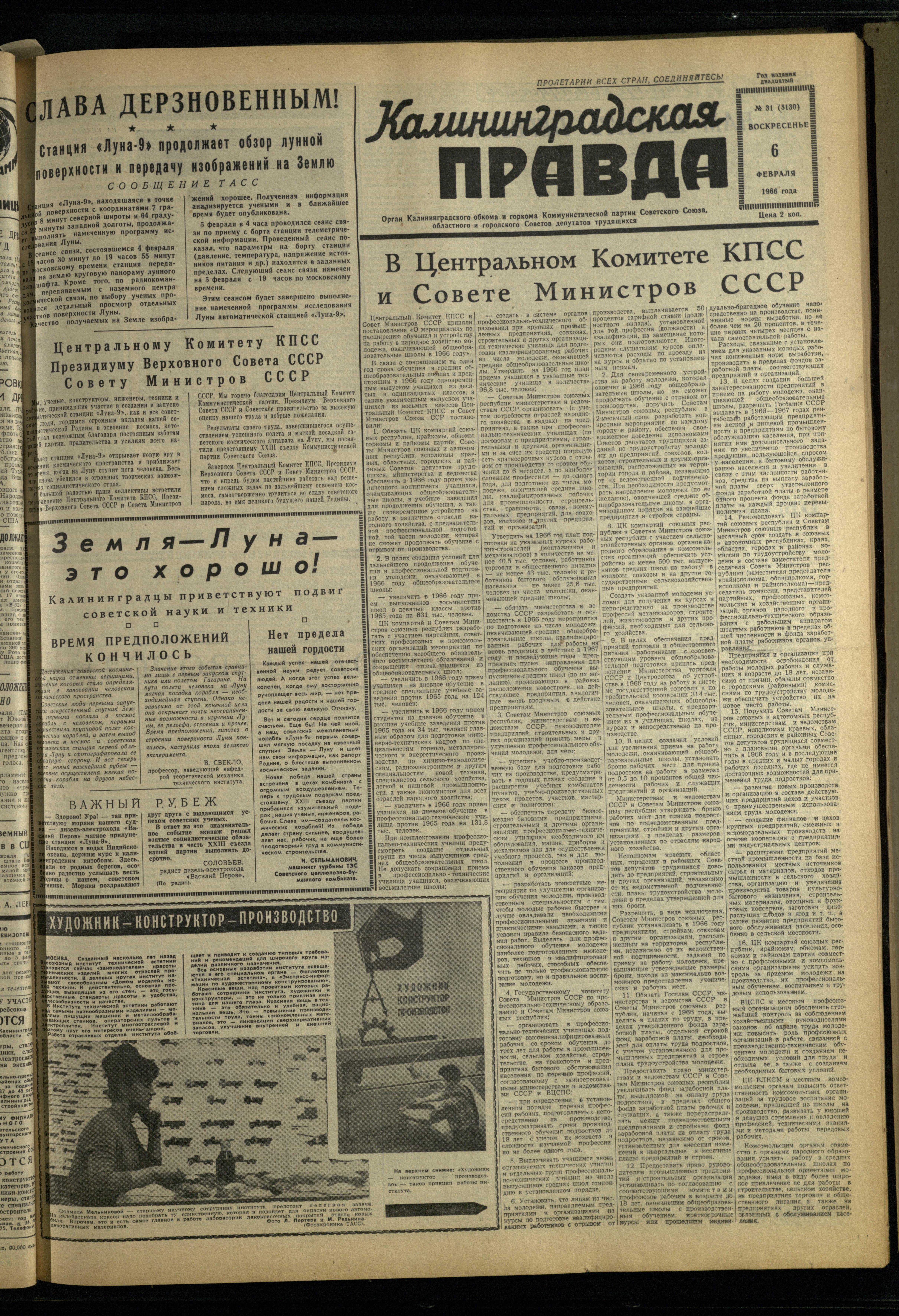 31-2-66-1