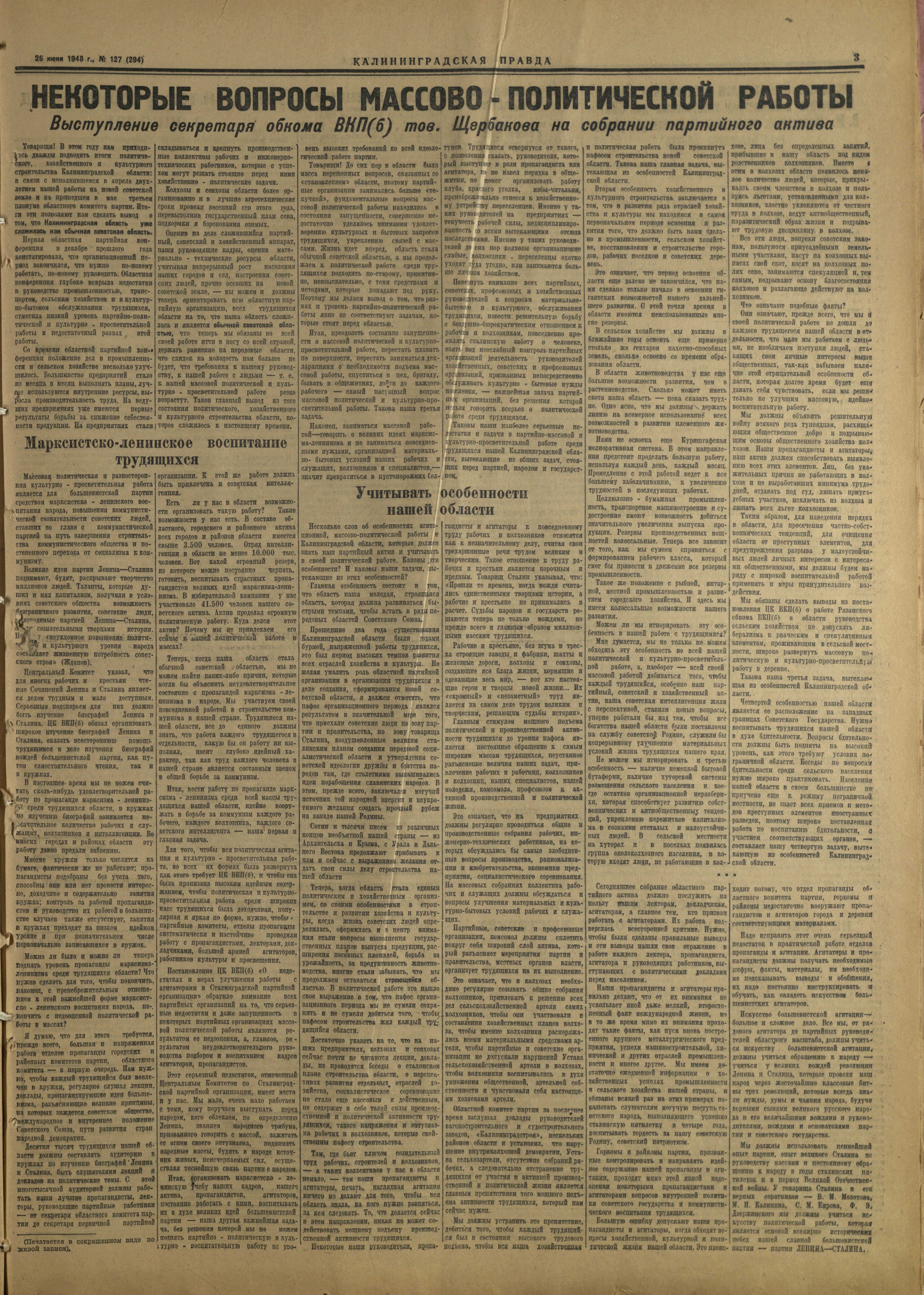 294-6-48-3