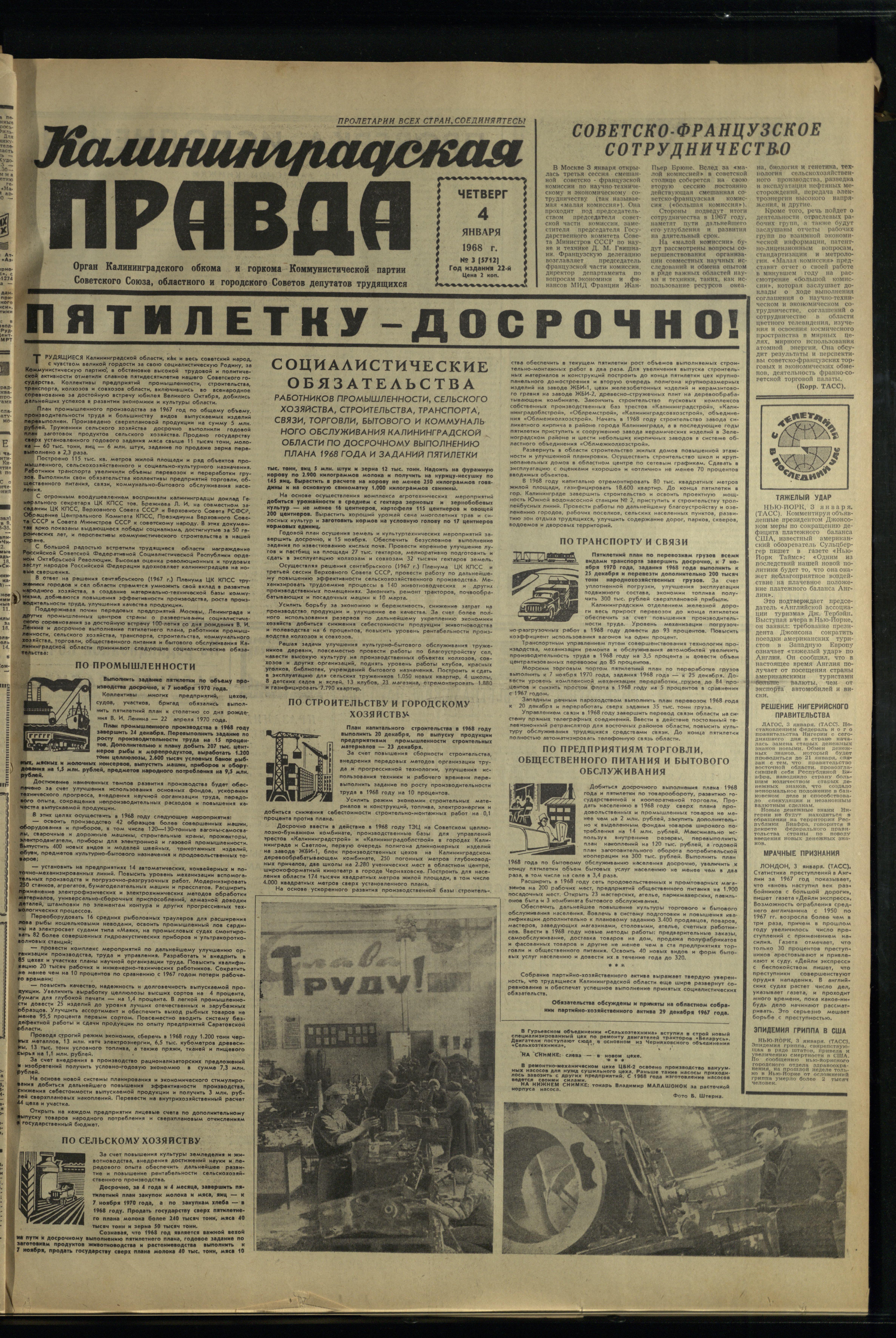 3-1-68-1