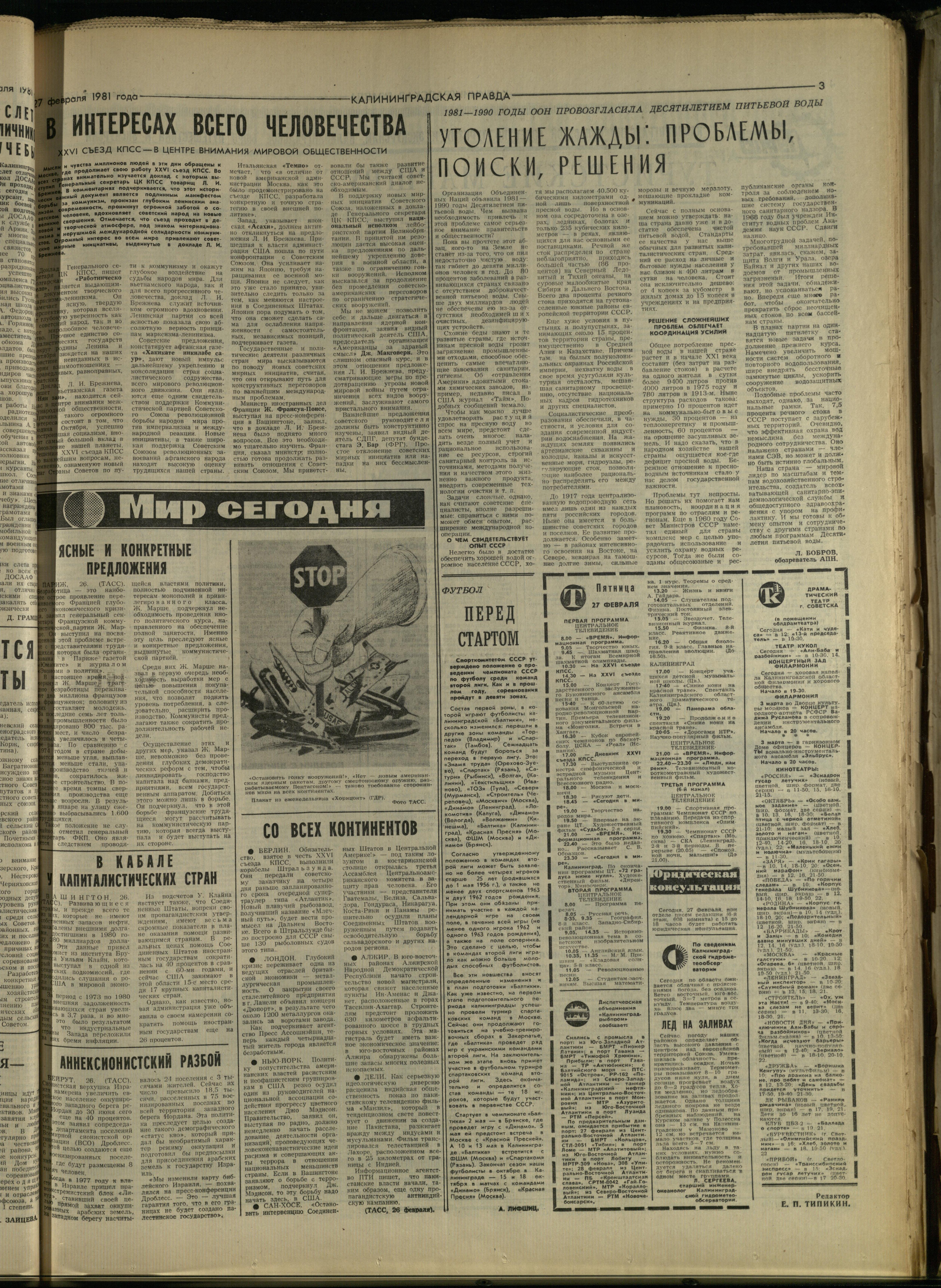 49-2-81-3