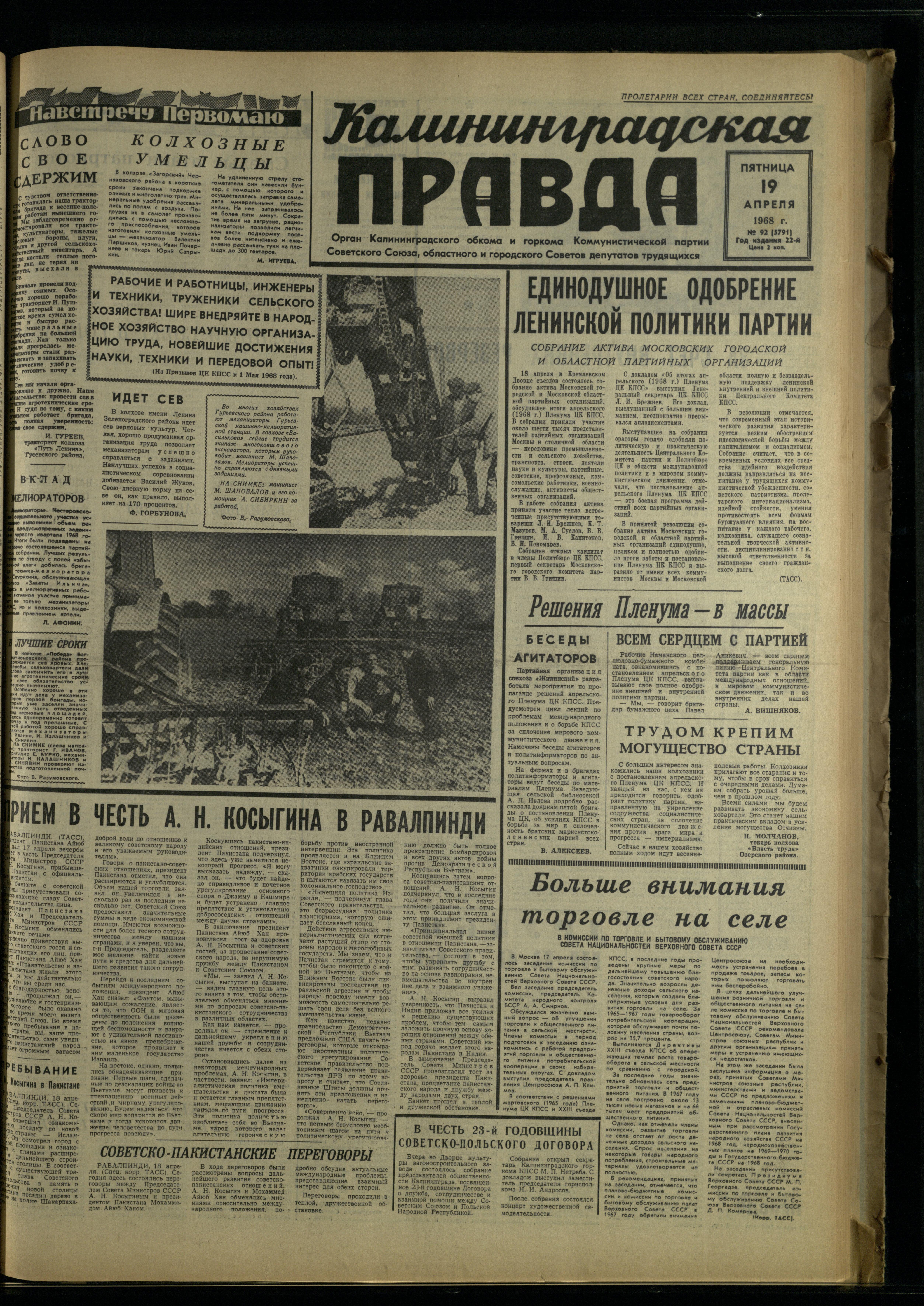 92-4-68-1