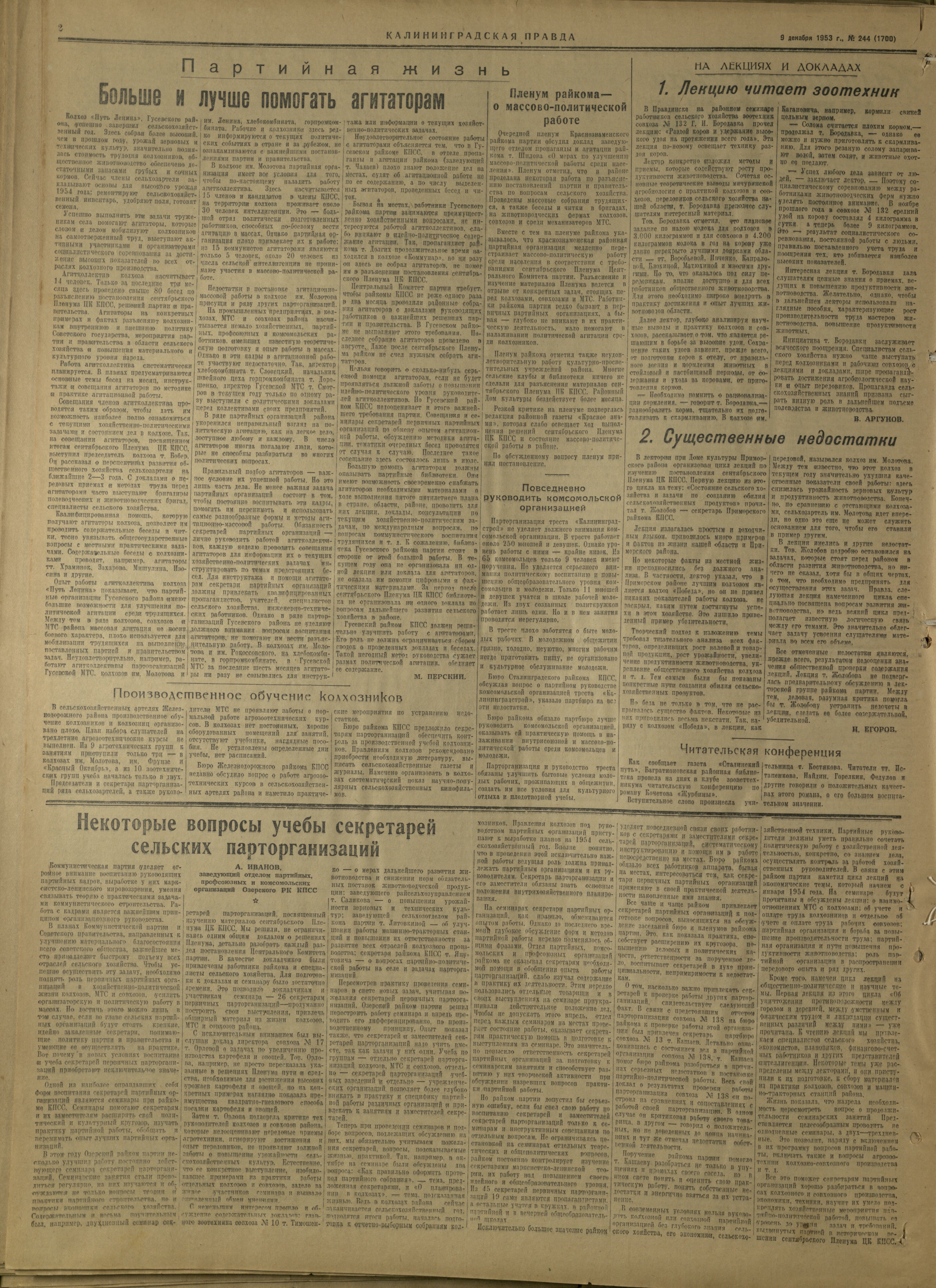 244-12-53-2