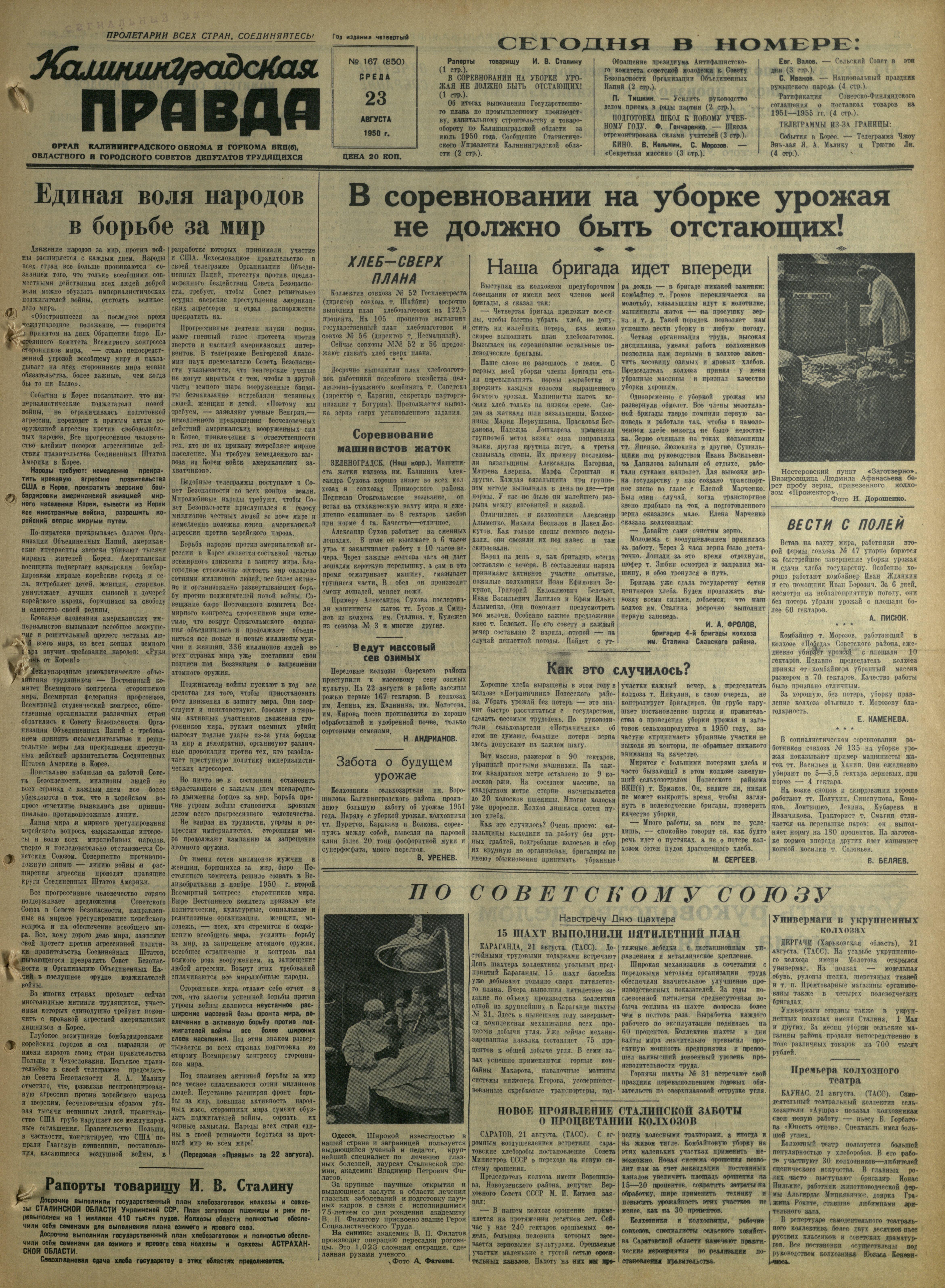167-8-50-1