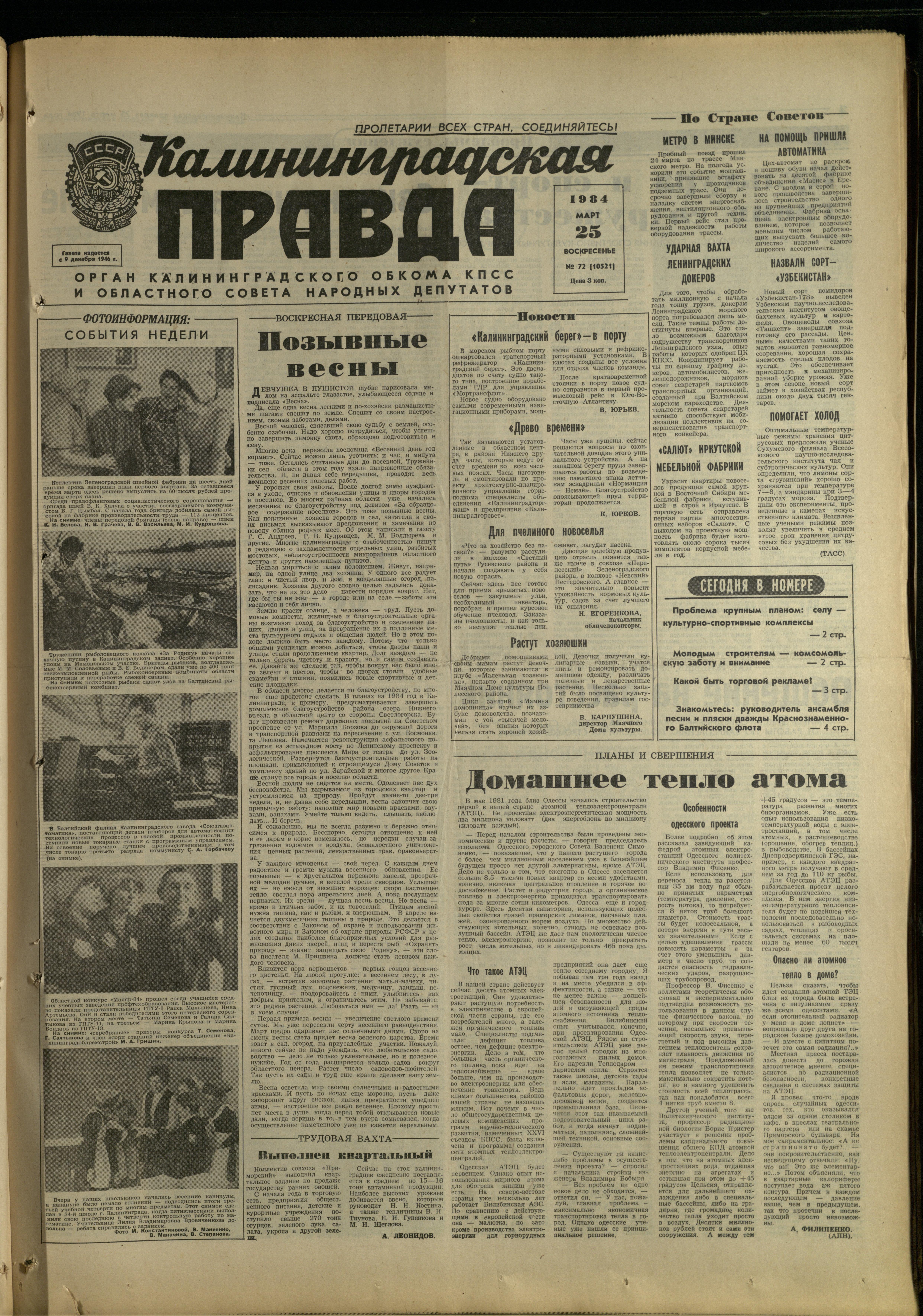 72-3-84-1