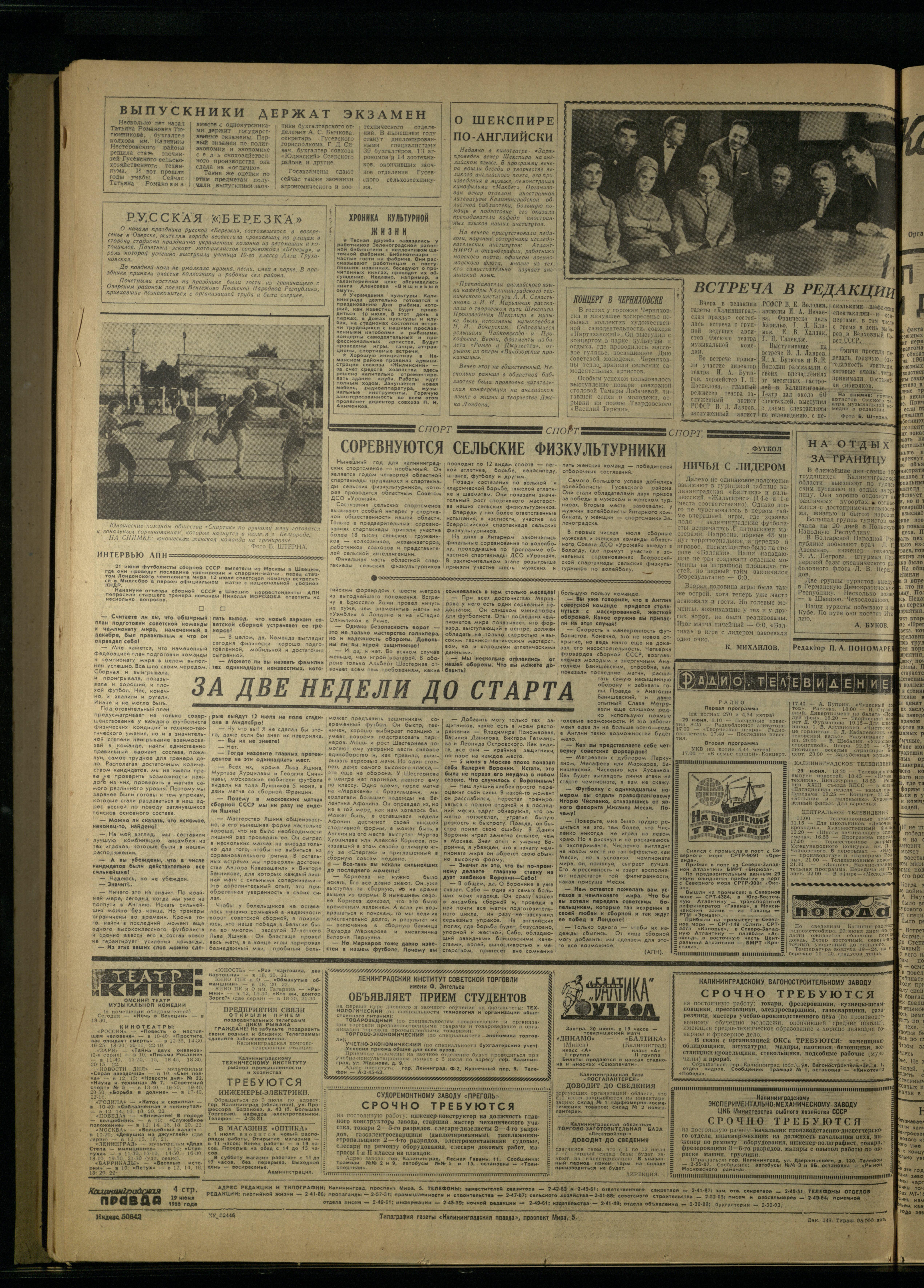 149-6-66-4