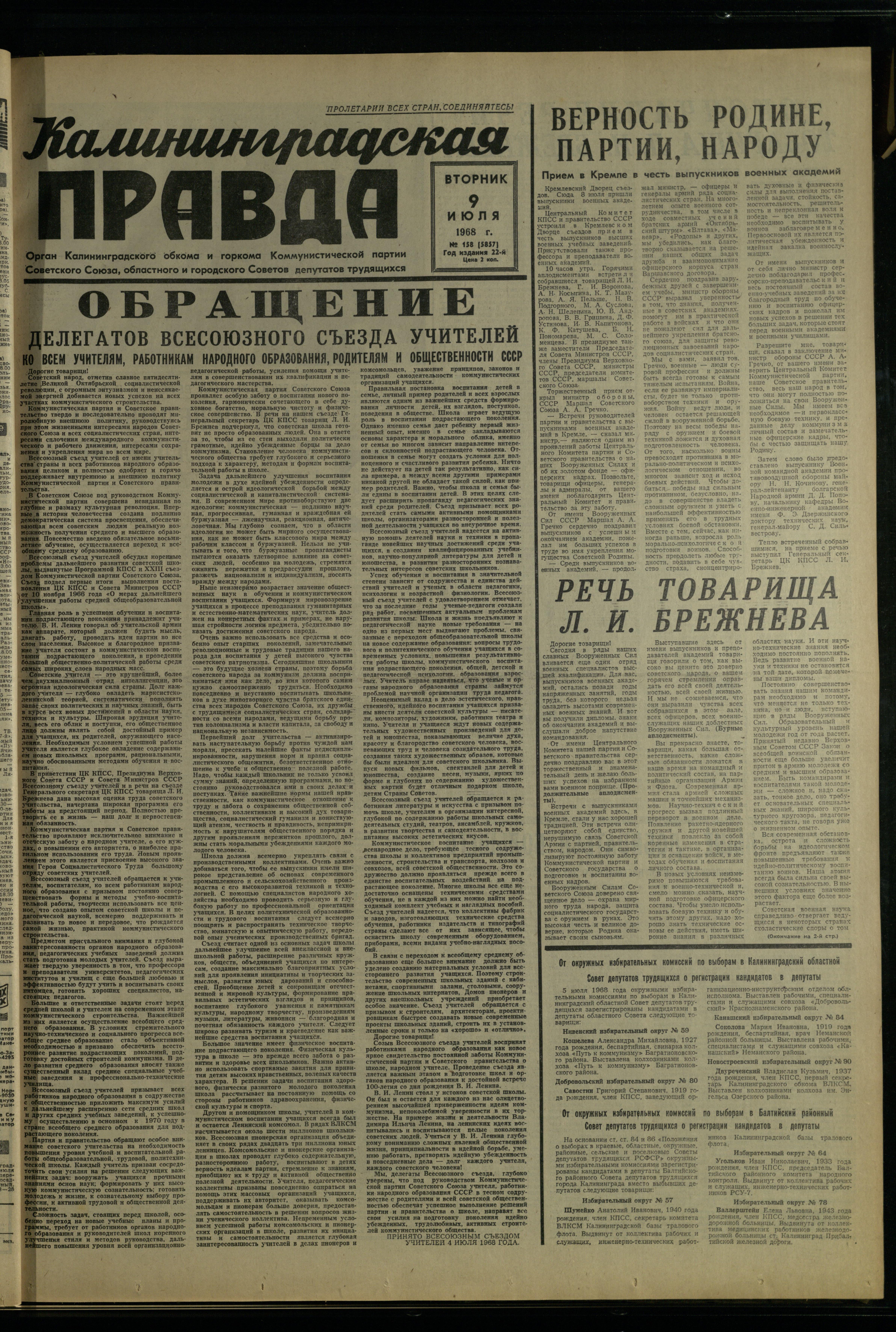 158-7-68-1