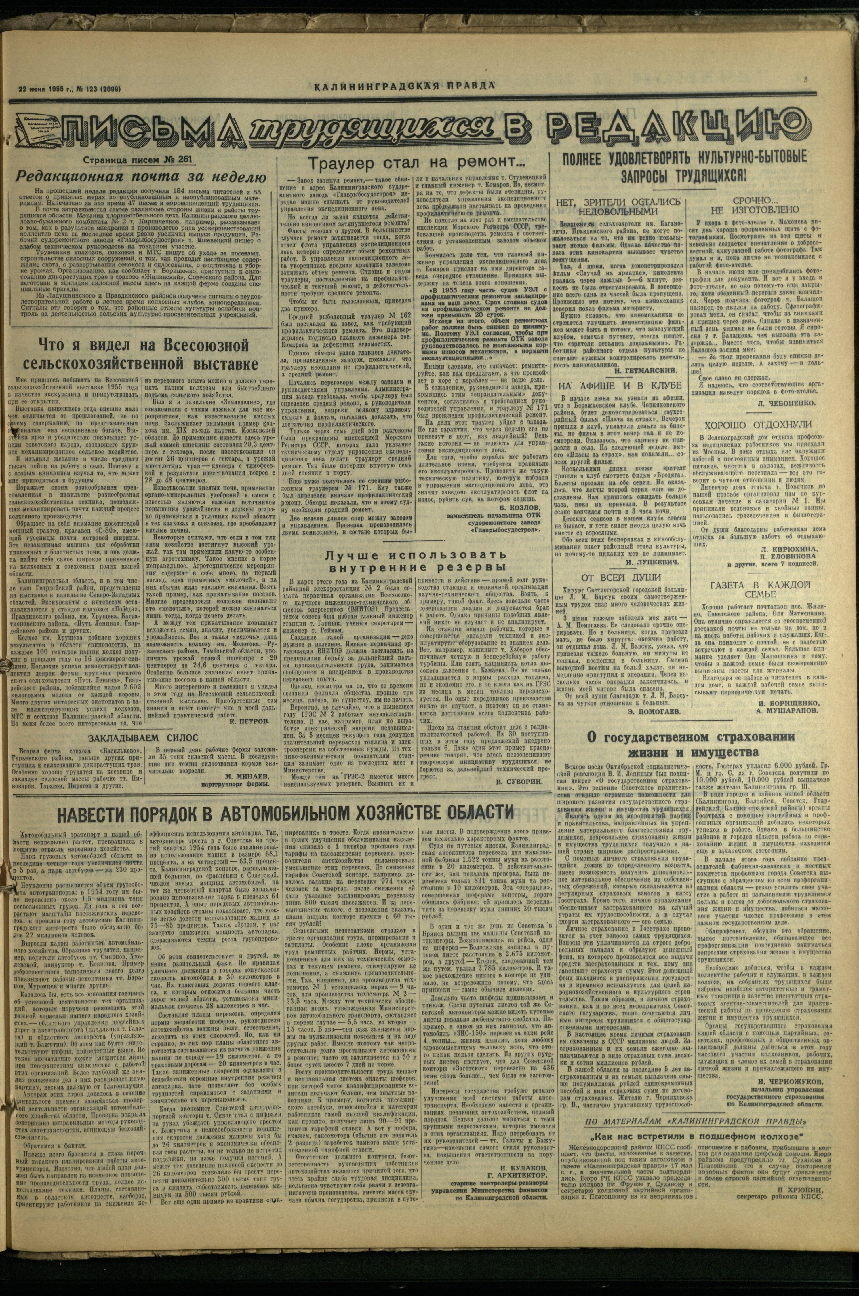 123-6-55-3