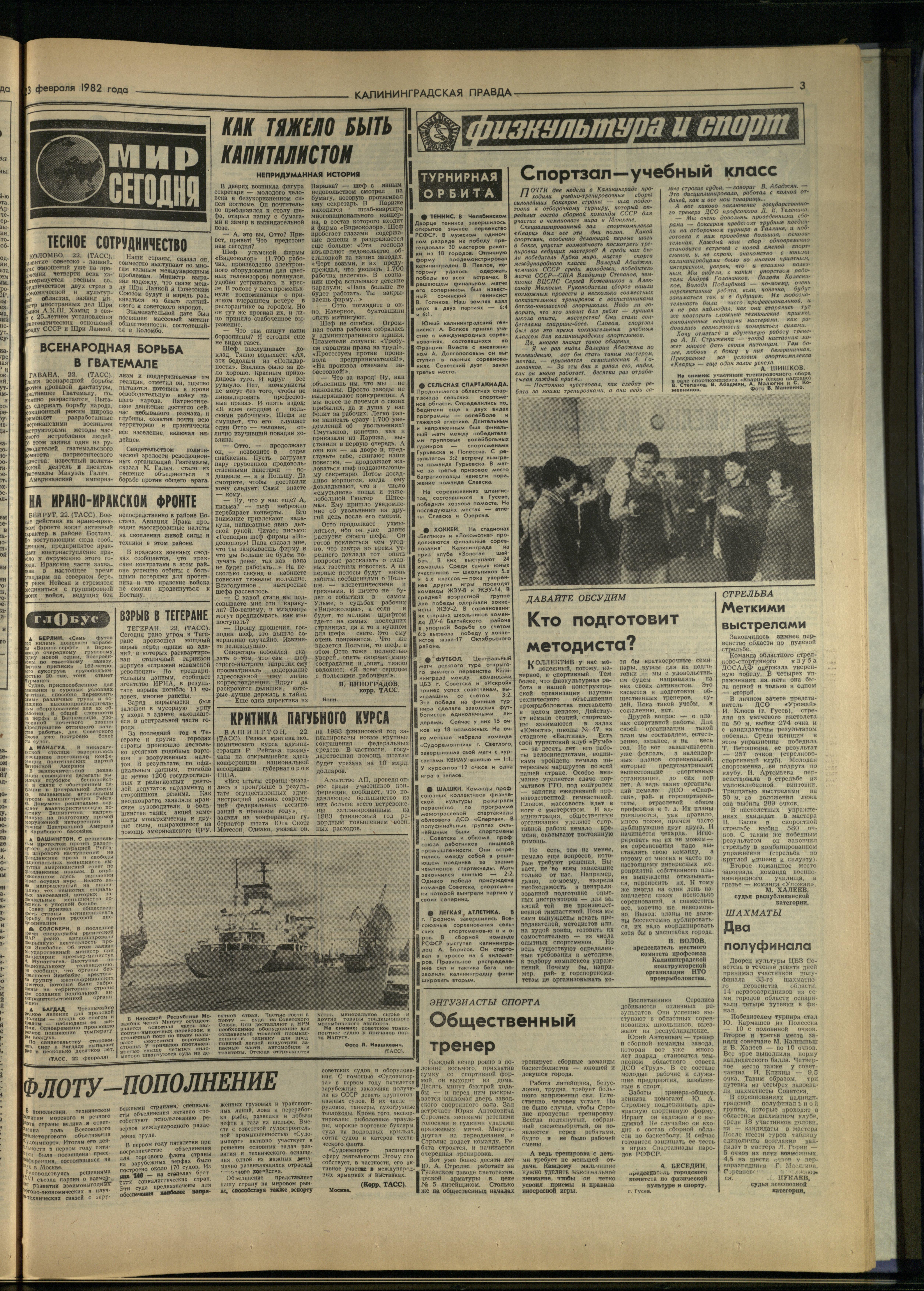 45-2-82-3