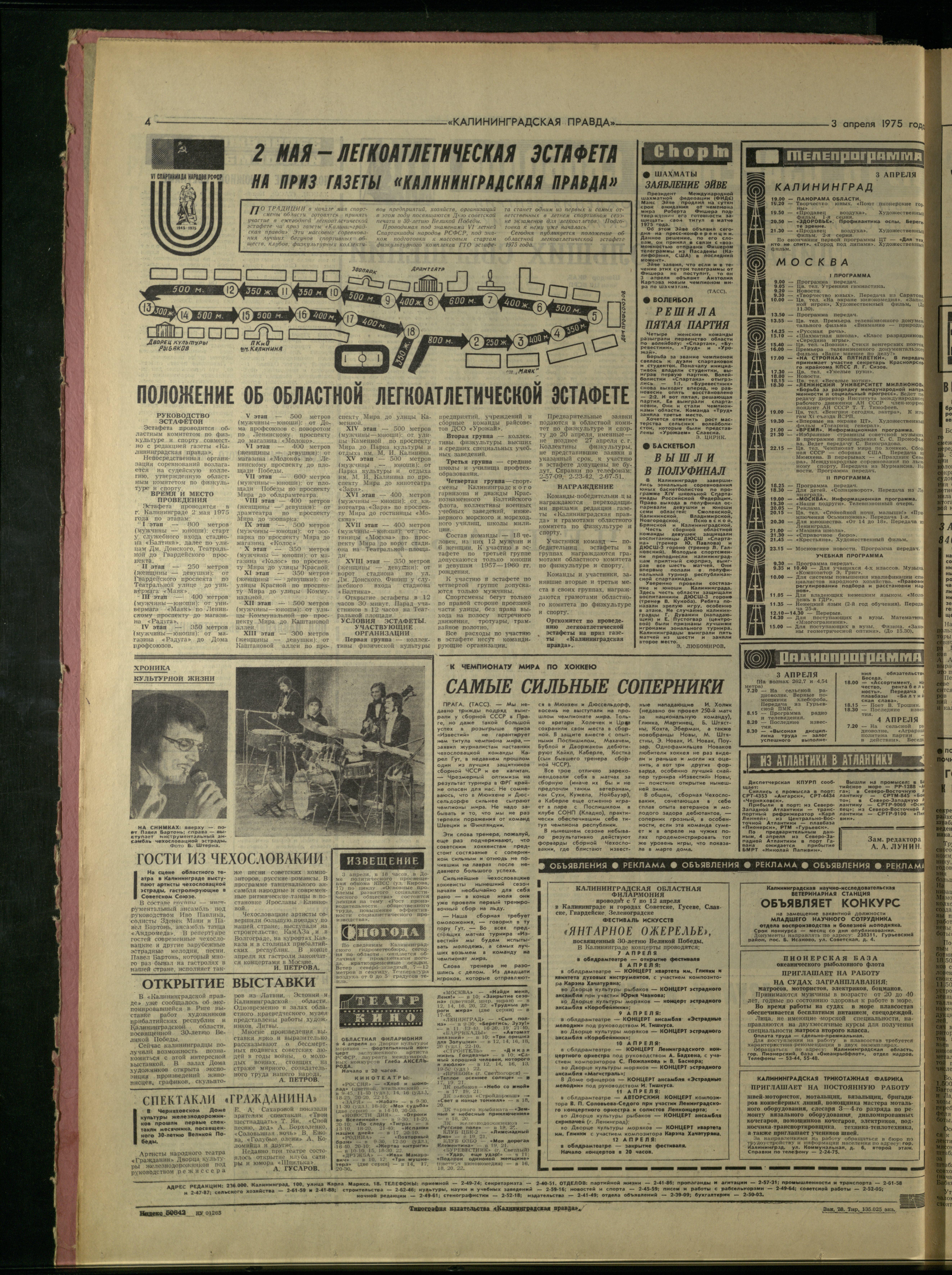 78-4-75-4