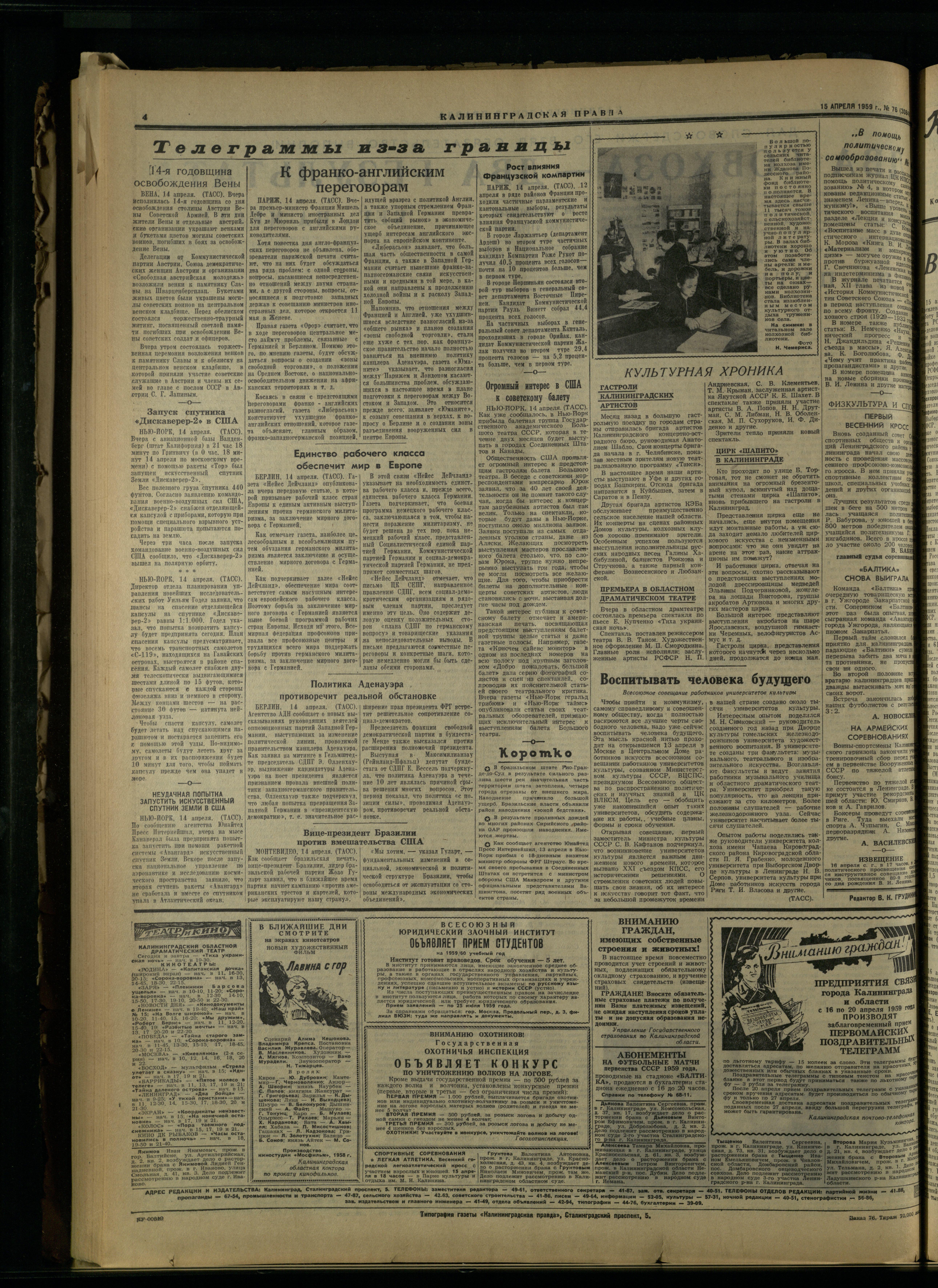 76-4-59-4