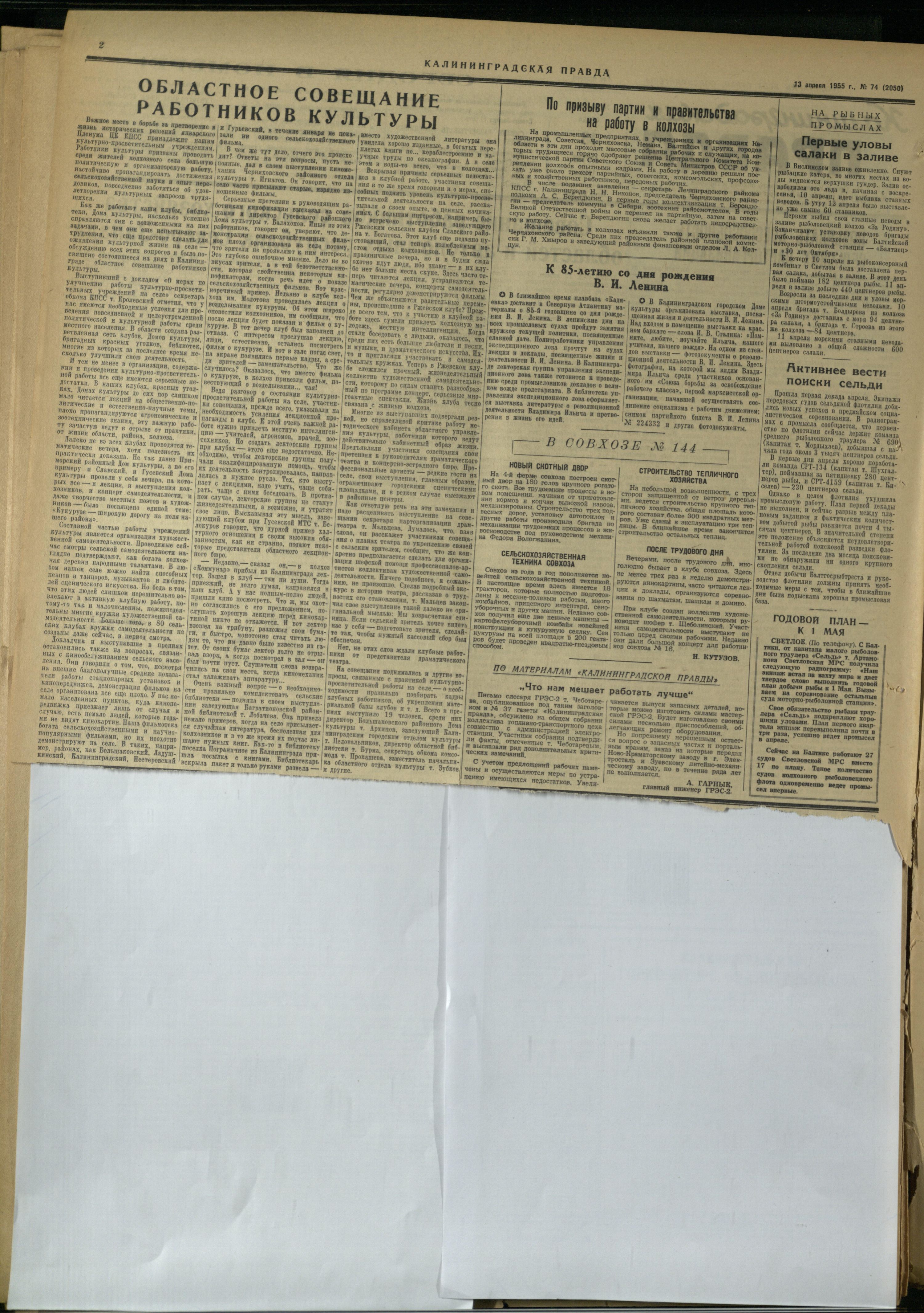 74-4-55-2