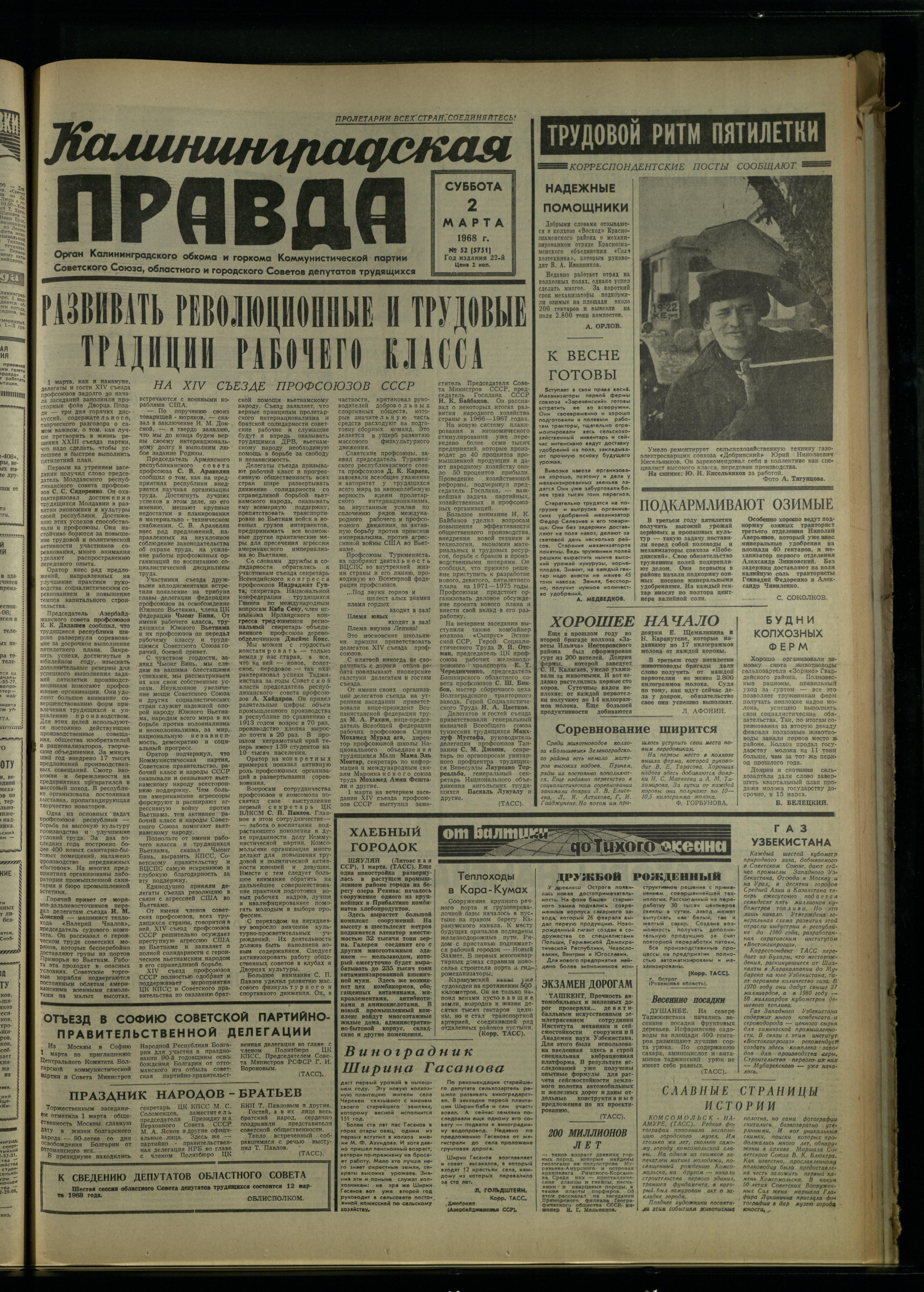 52-3-68-1