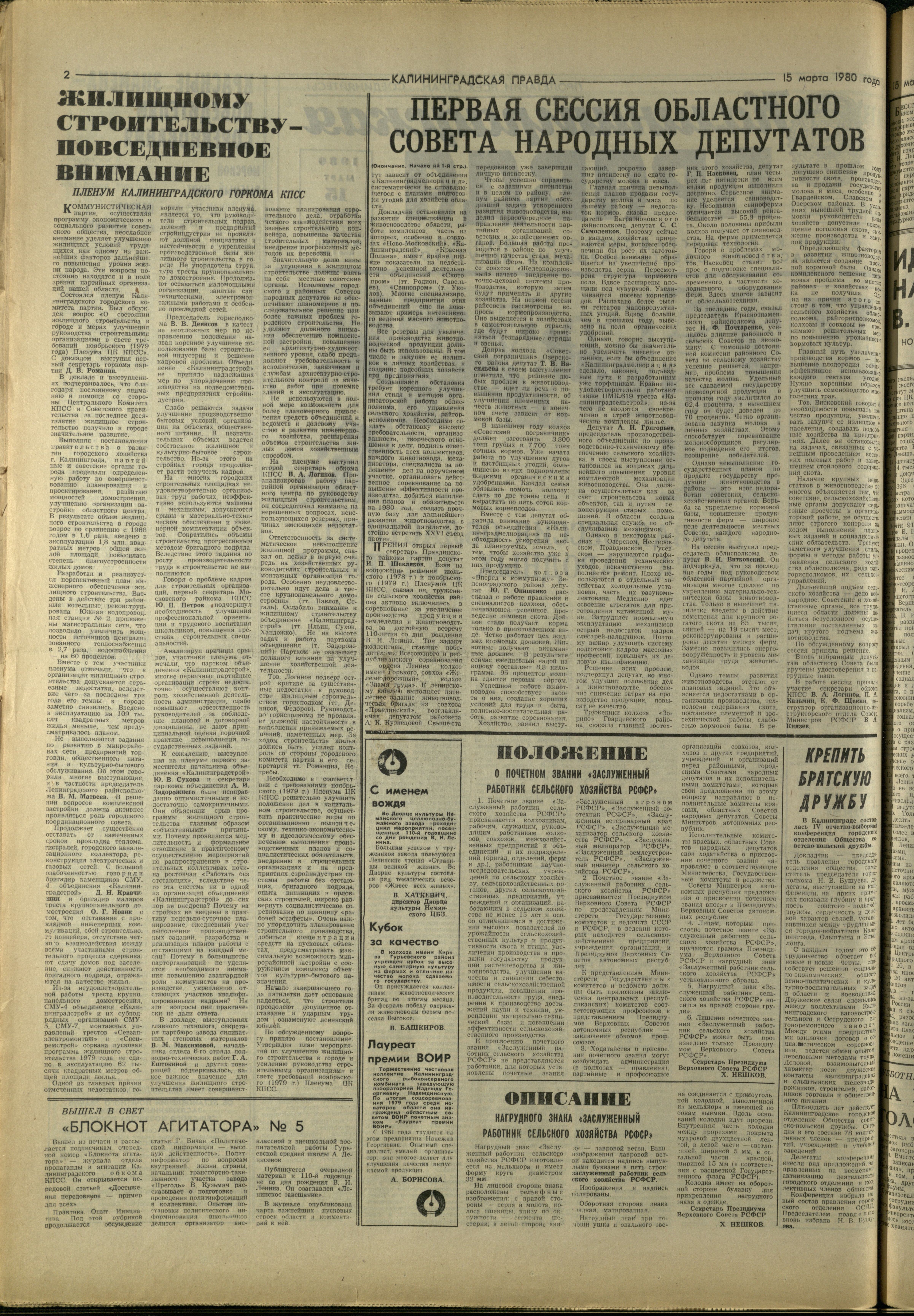 62-3-80-2